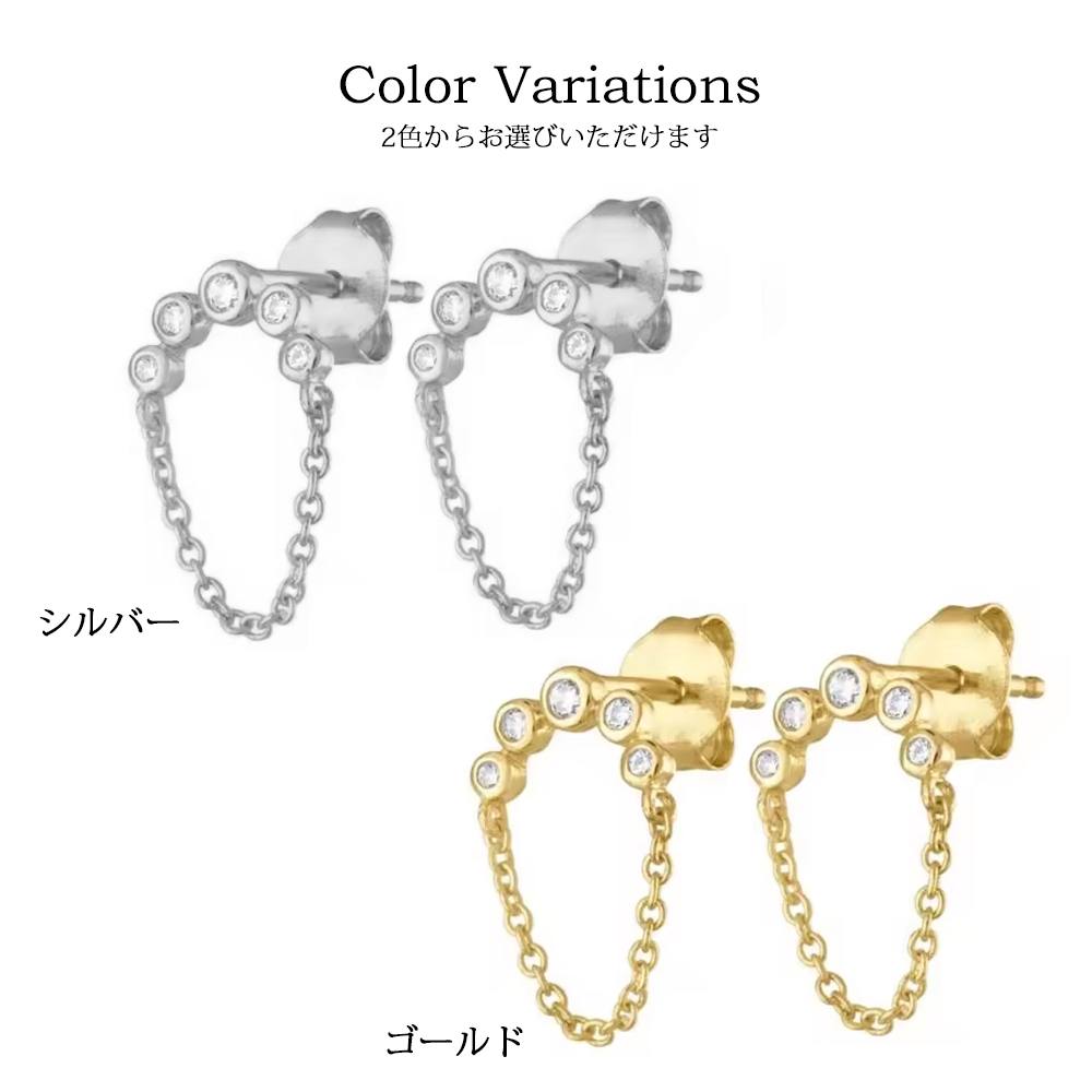 ミラチェーンピアス