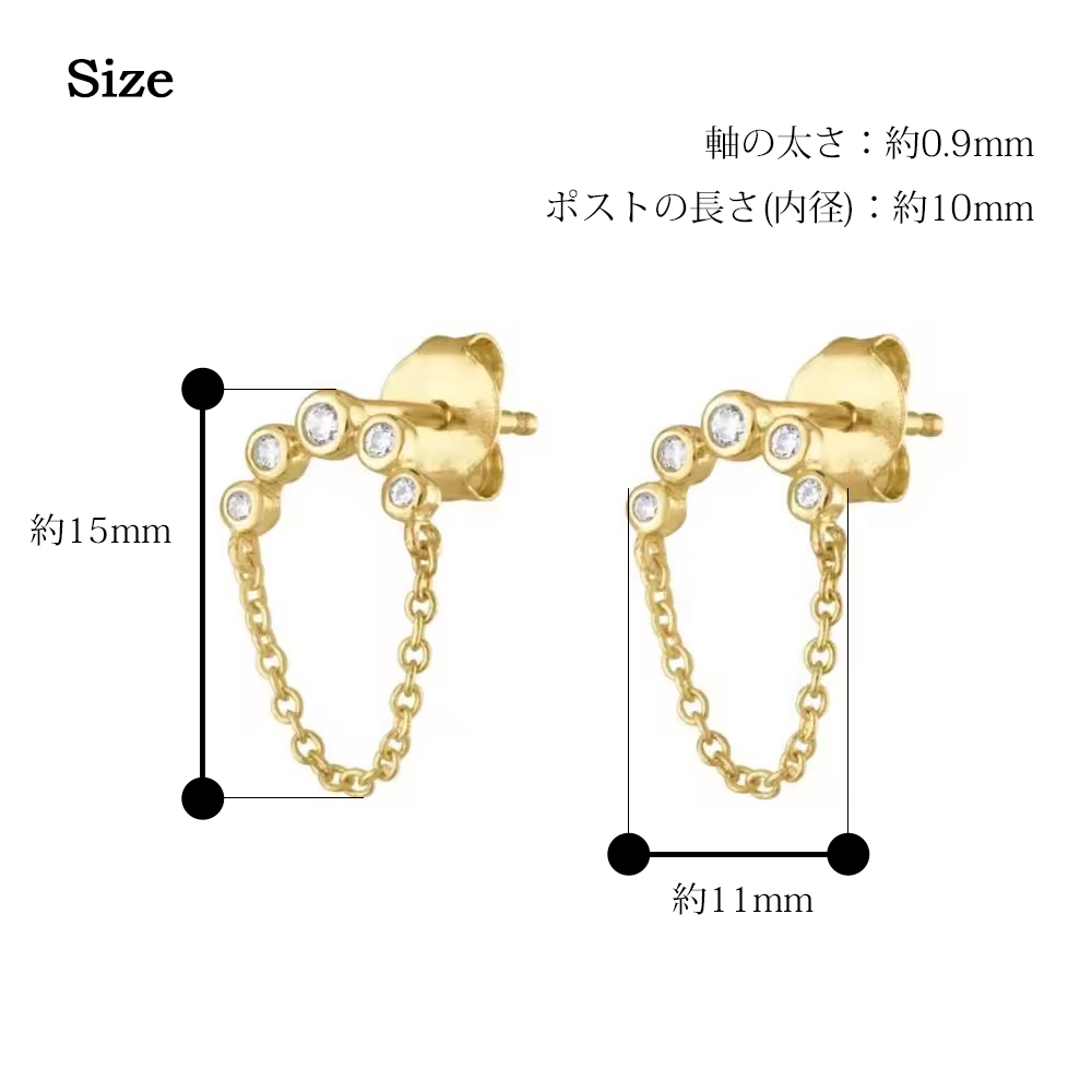 ミラチェーンピアス