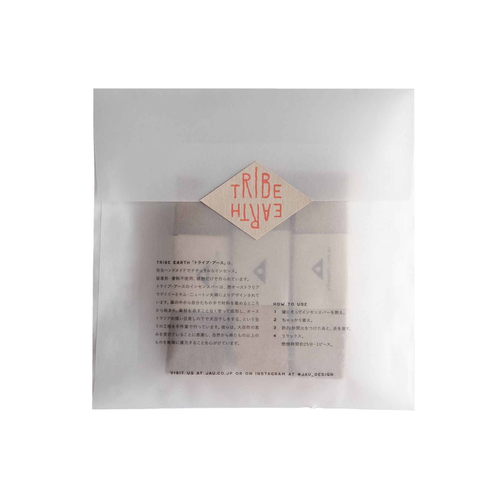 Tribe Earth Favourites Pack