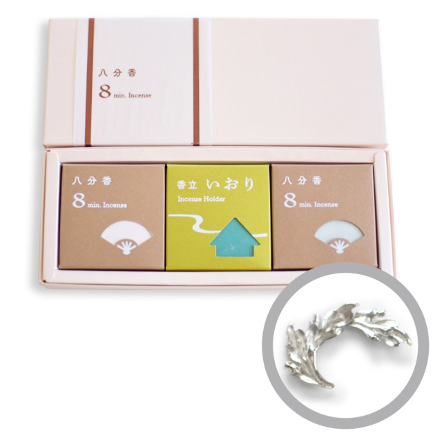 八分香と香立いおりセット　オリエンタル /香立 リーフ