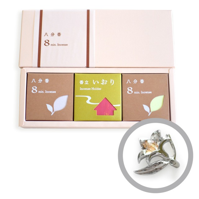 八分香と香立いおりセットハーブ/香立フルール・ド・リス