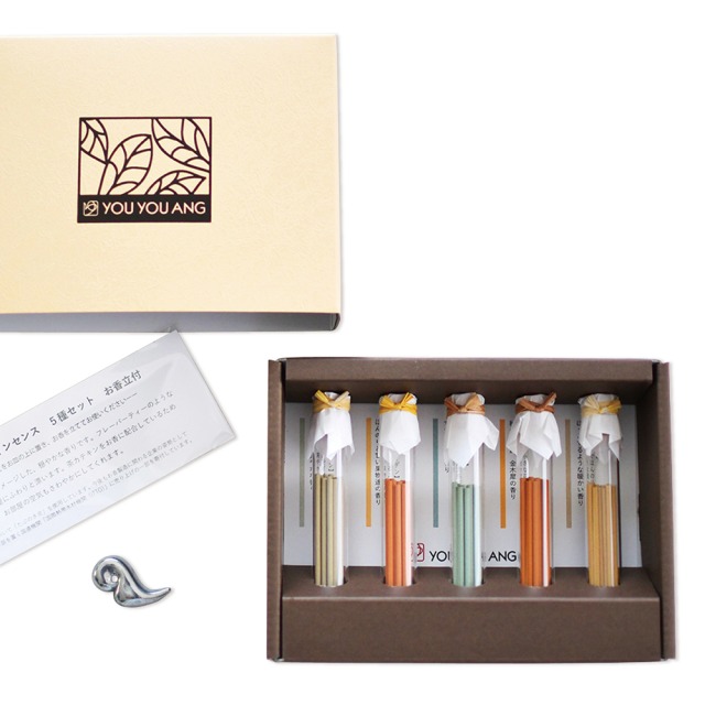 ビンのお香 ギフトセット 3種から選べる（漢方香・マイナスイオン香・ティーリーフインセンス）