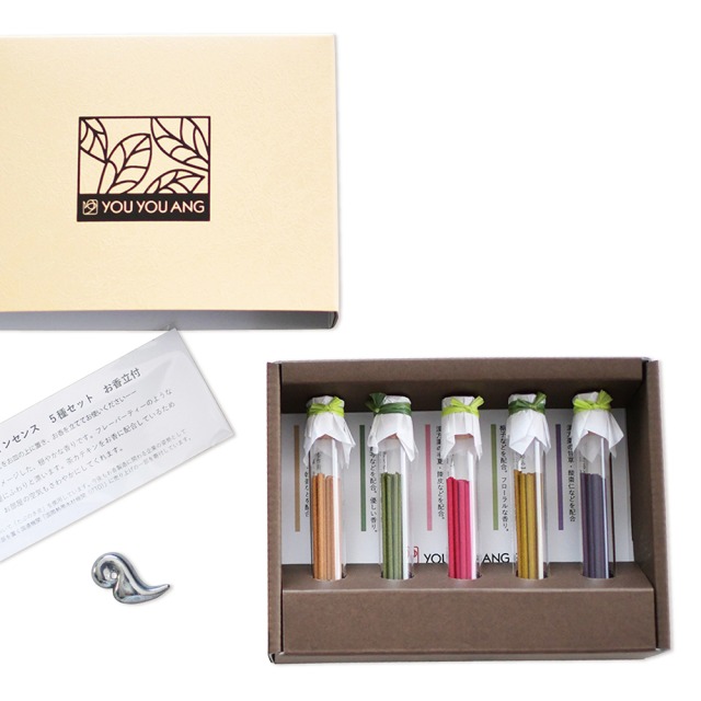 ビンのお香 ギフトセット 3種から選べる（漢方香・マイナスイオン香・ティーリーフインセンス）