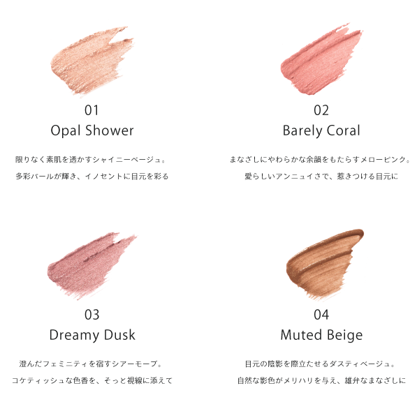 【お友達が色を選べる】コンフォート グロウ アイズ