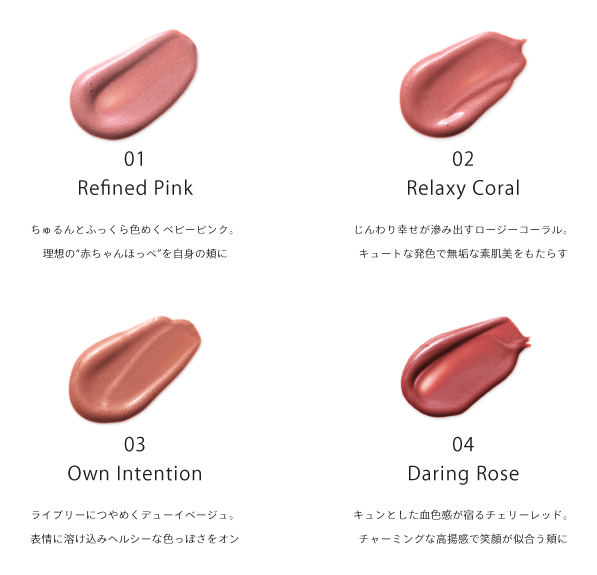 【お友達が色を選べる】フラッフィー ブラッシュ（チーク）