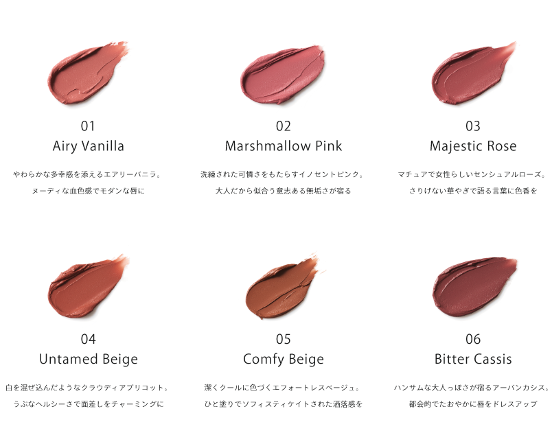 【名入れ/お友達が色を選べる】ルージュ クチュール マット＜2025 AW Collection＞