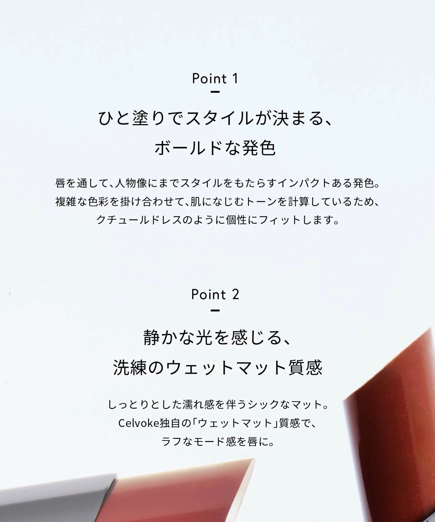 【数量限定/お友達が色を選べる】リベレイティッド マット リップス