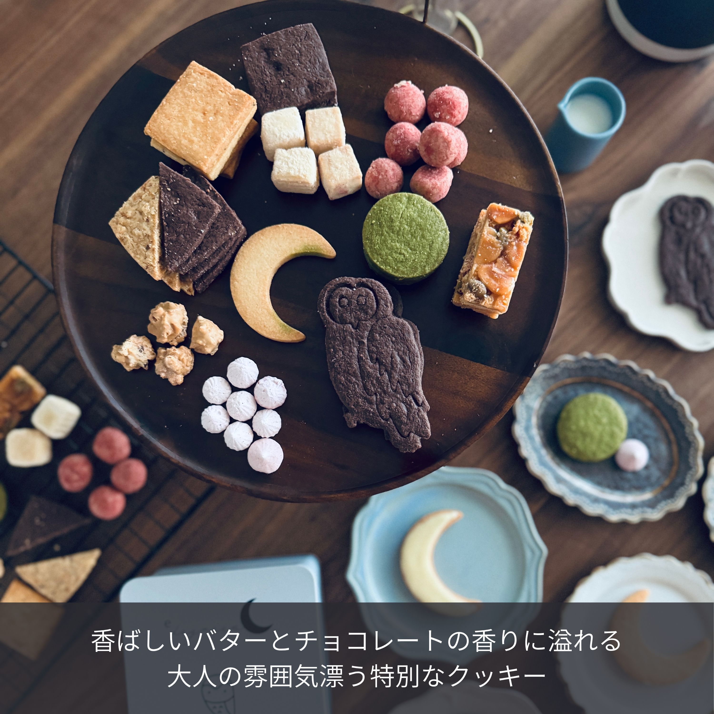 福を呼ぶフクロウとお月さまのクッキー缶