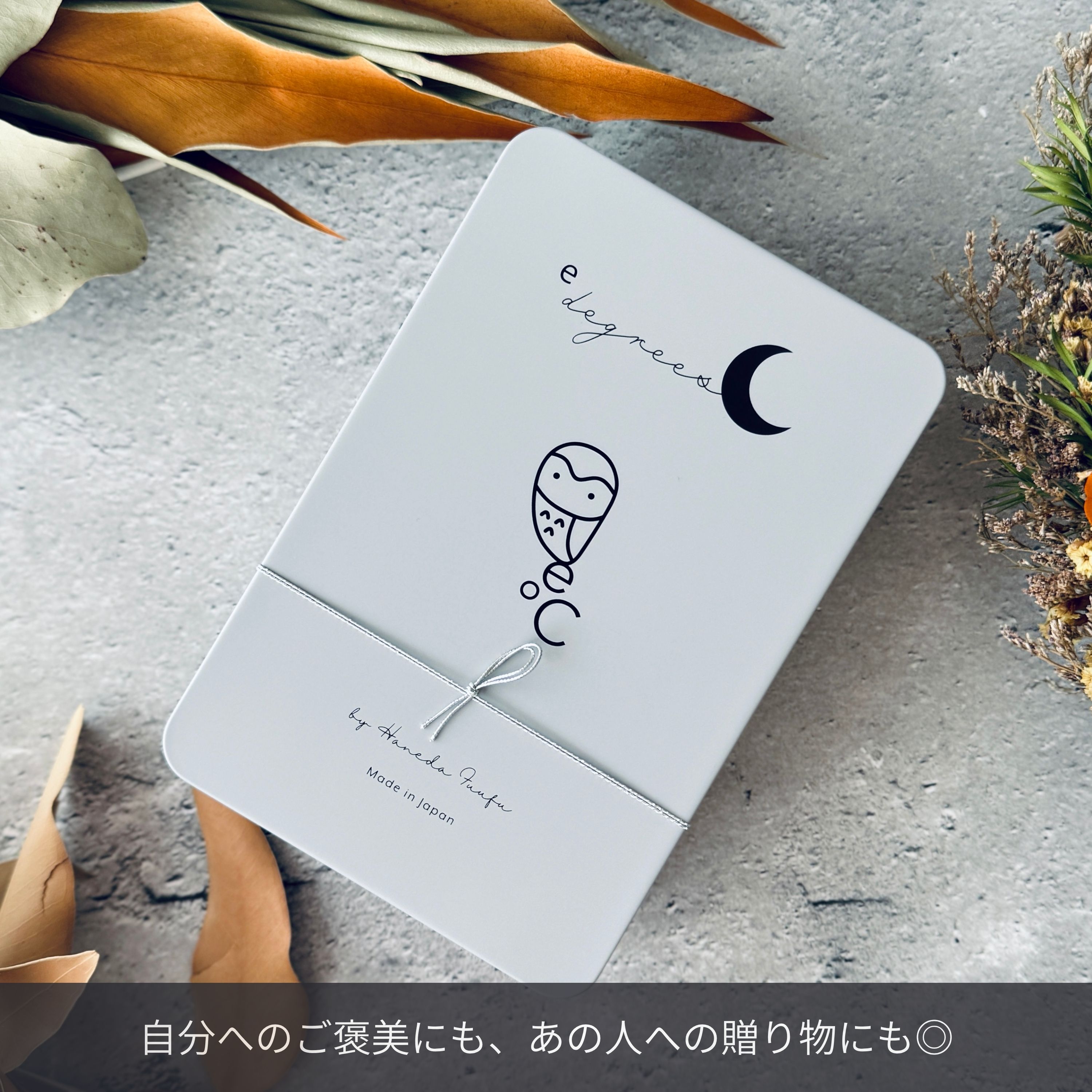 福を呼ぶフクロウとお月さまのクッキー缶