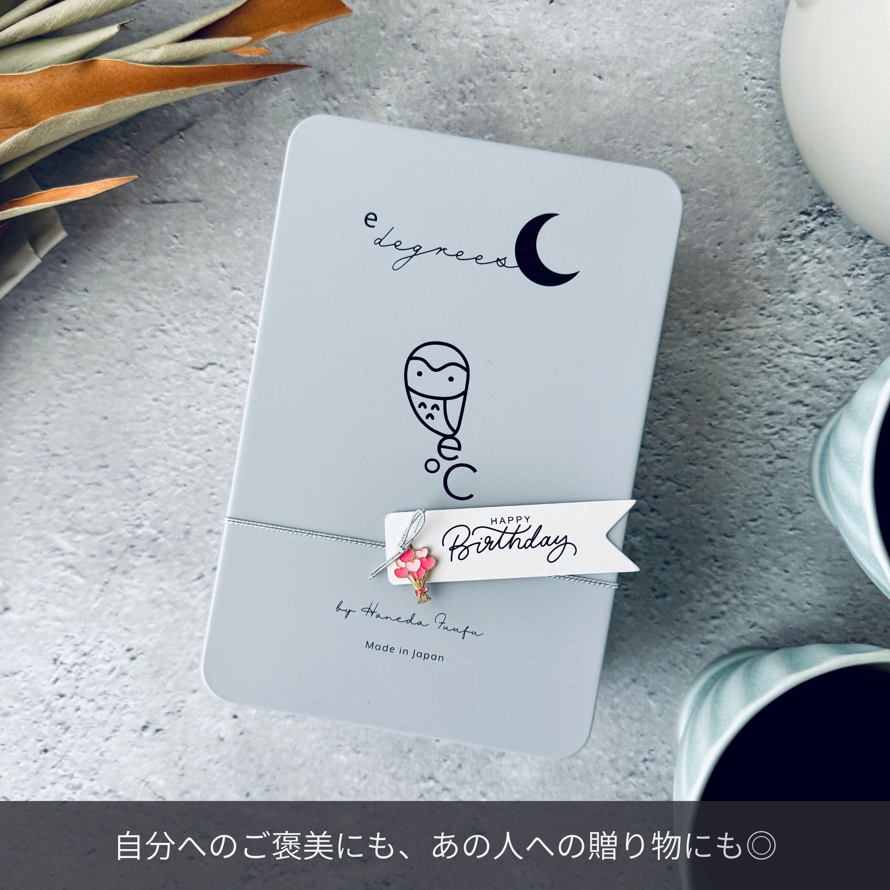 福を呼ぶフクロウとお月さまのクッキー缶