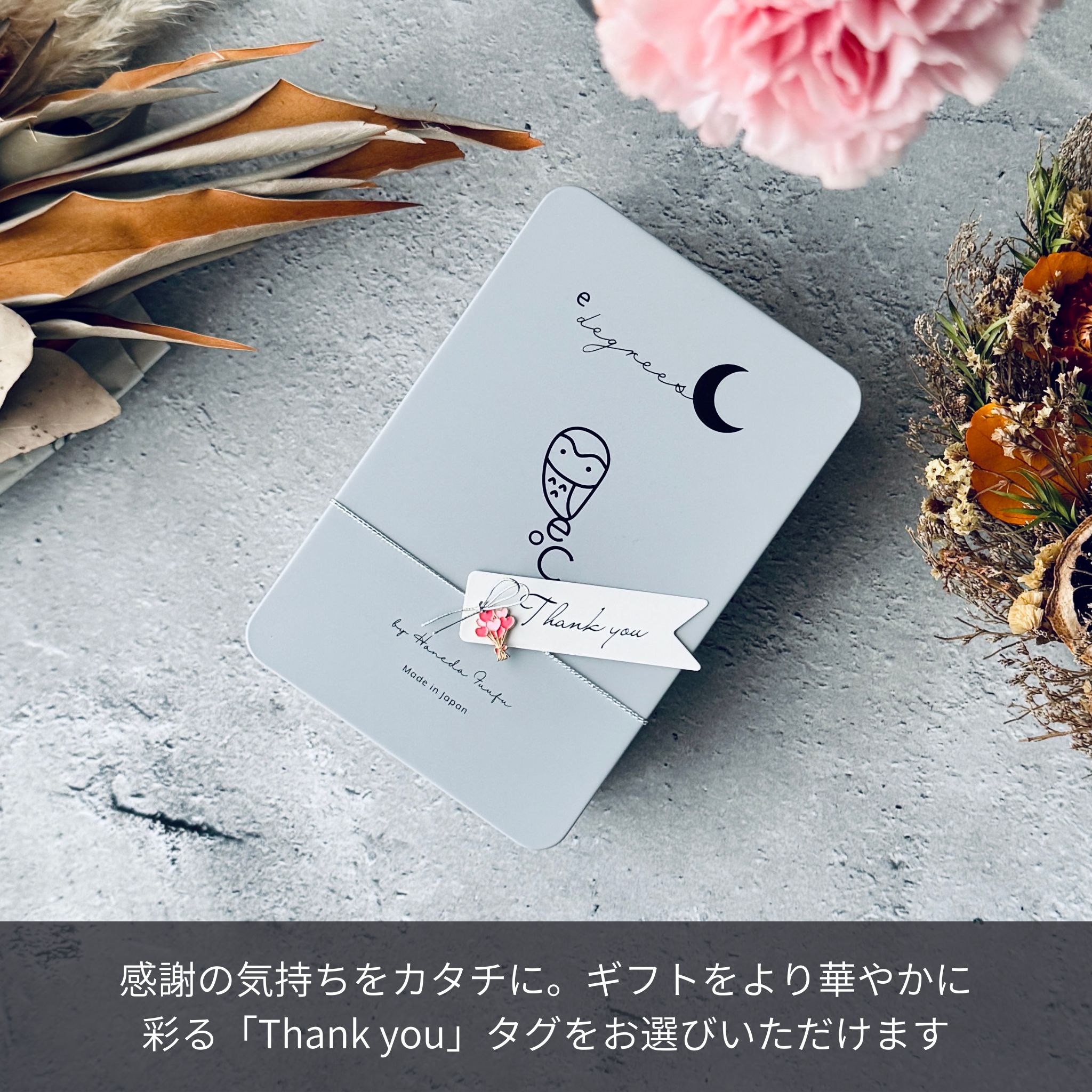 福を呼ぶフクロウとお月さまのクッキー缶