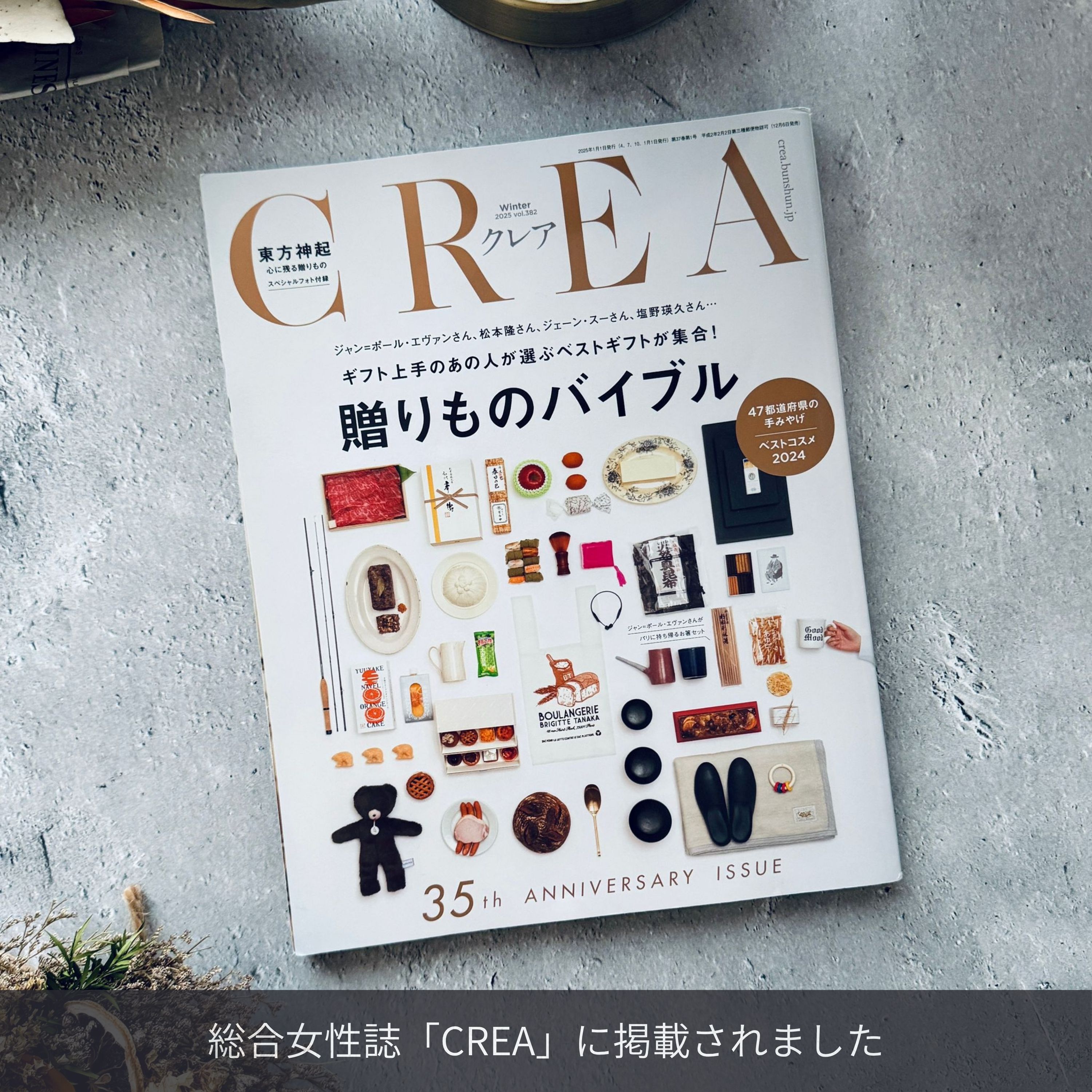 リスと戯れる森のクッキー缶