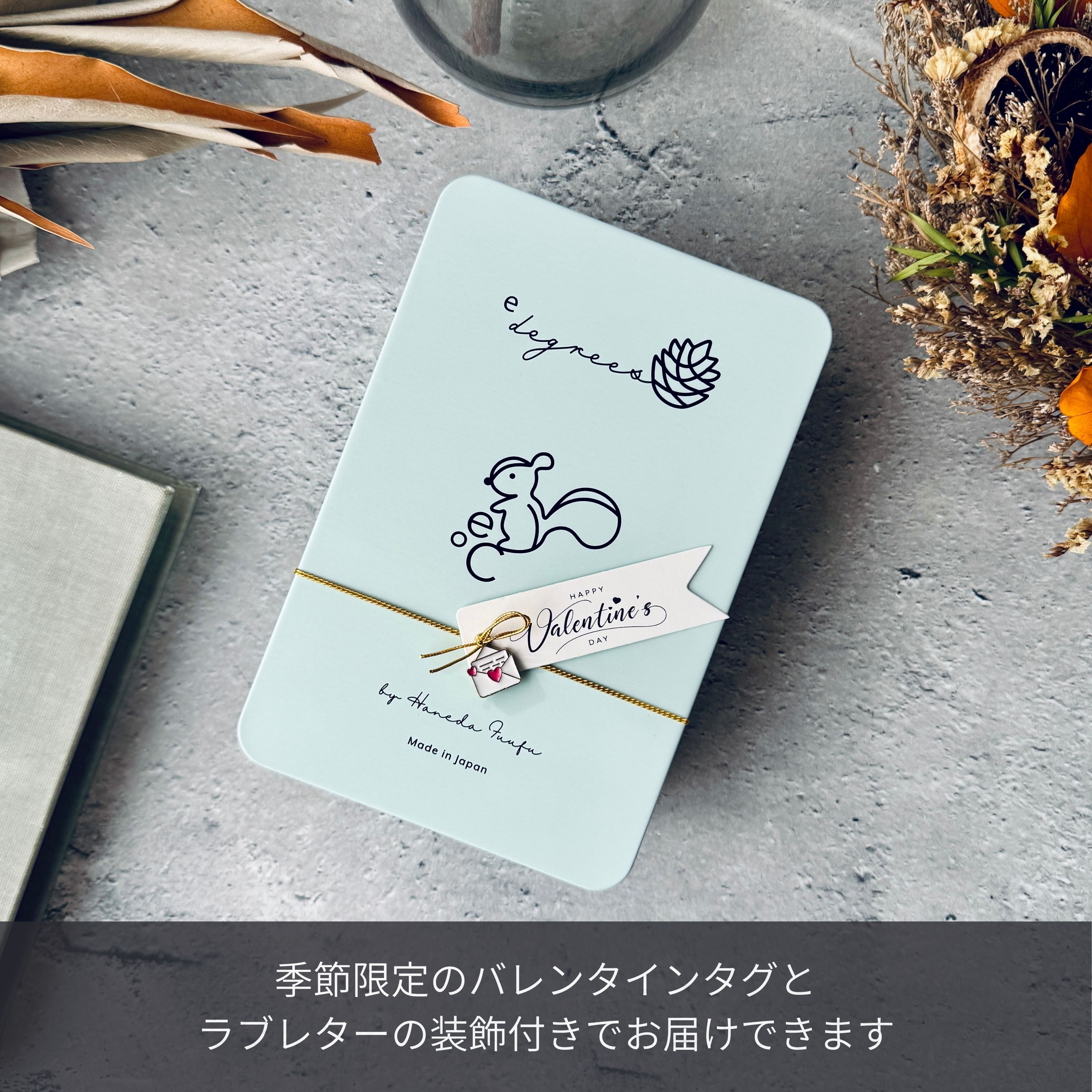 リスと戯れる森のクッキー缶