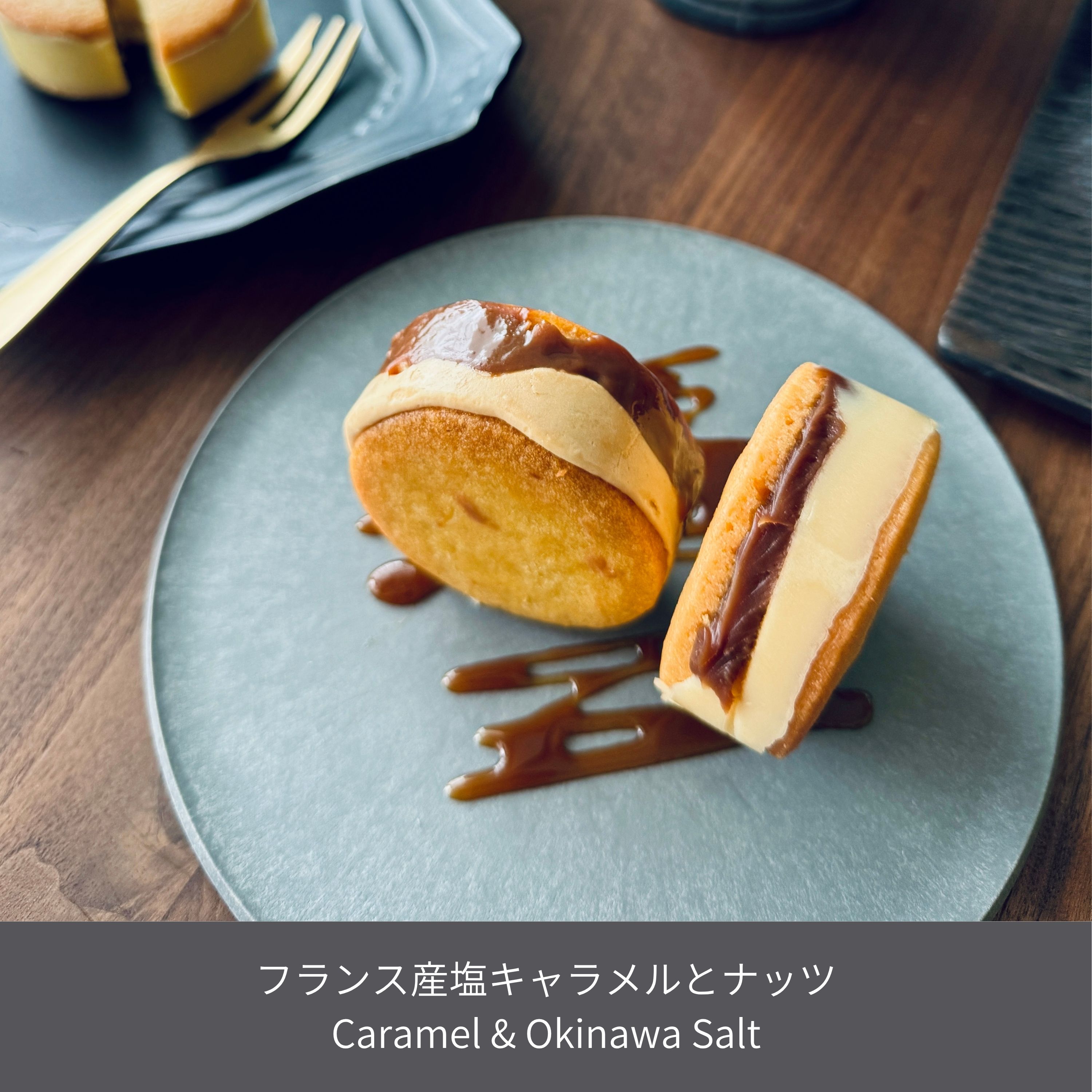 北海道バターサンド／6種類 x 各1個セット