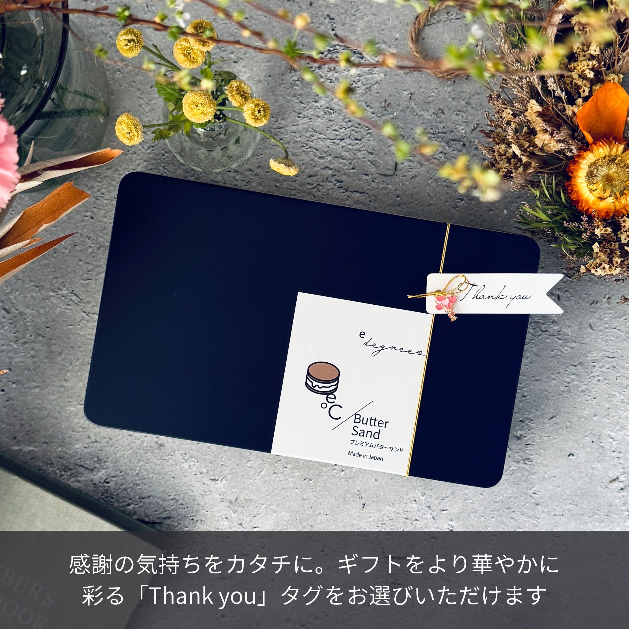北海道バターサンド／6種類 x 各1個セット