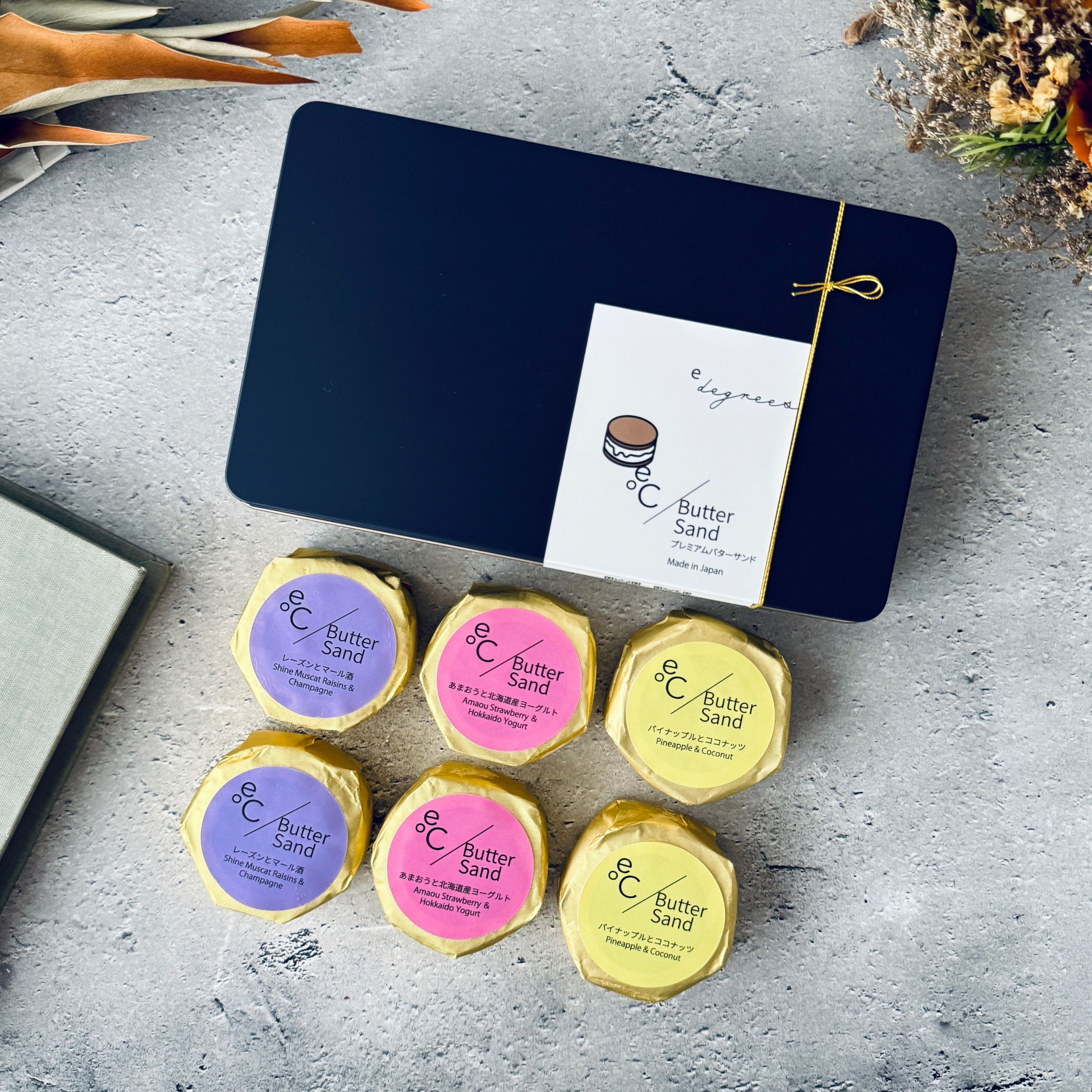 北海道バターサンド／3種類 x 各2個セット あまおう・レーズン・パイナップル