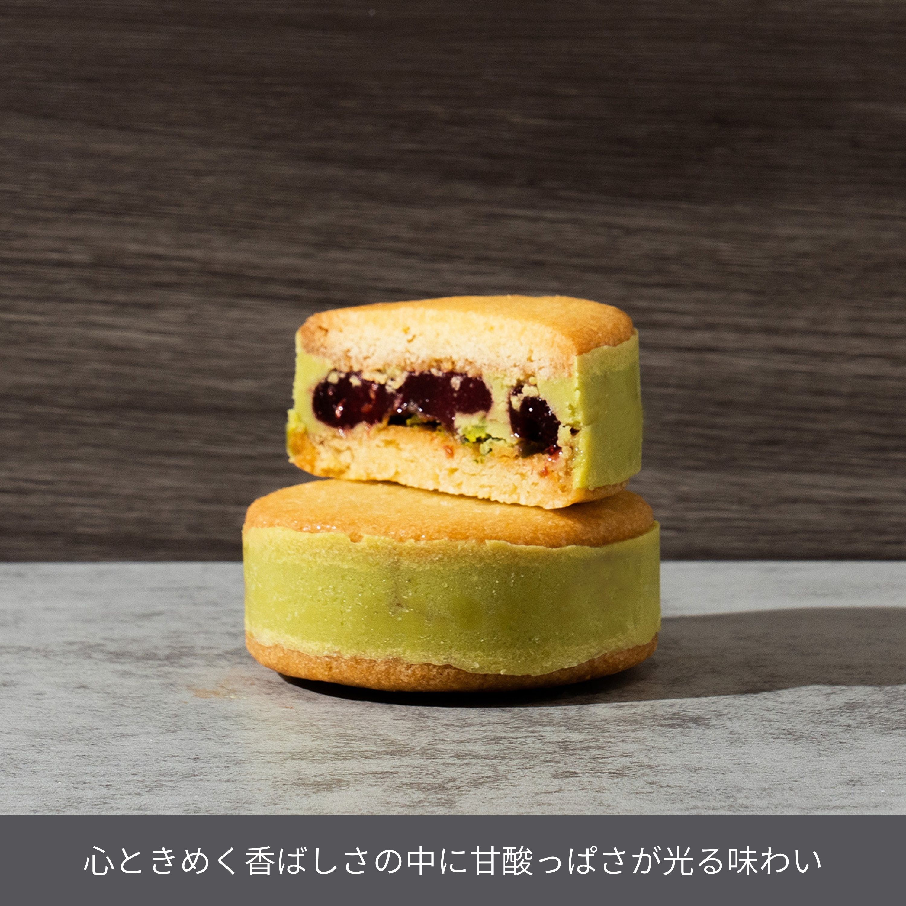 北海道バターサンド／イタリア産ピスタチオとフランボワーズ 4個セット