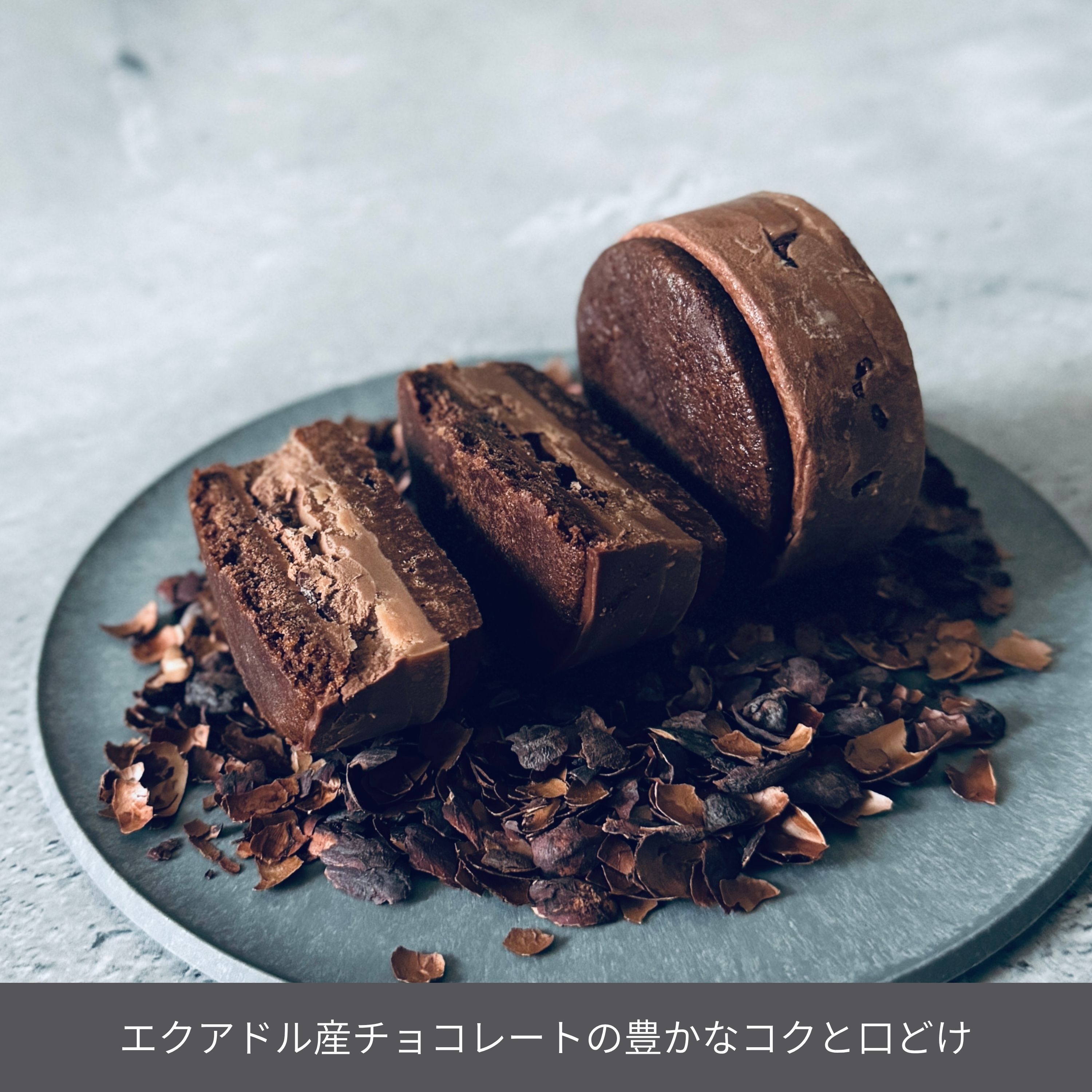 北海道バターサンド／エクアドル産チョコレート 4個セット