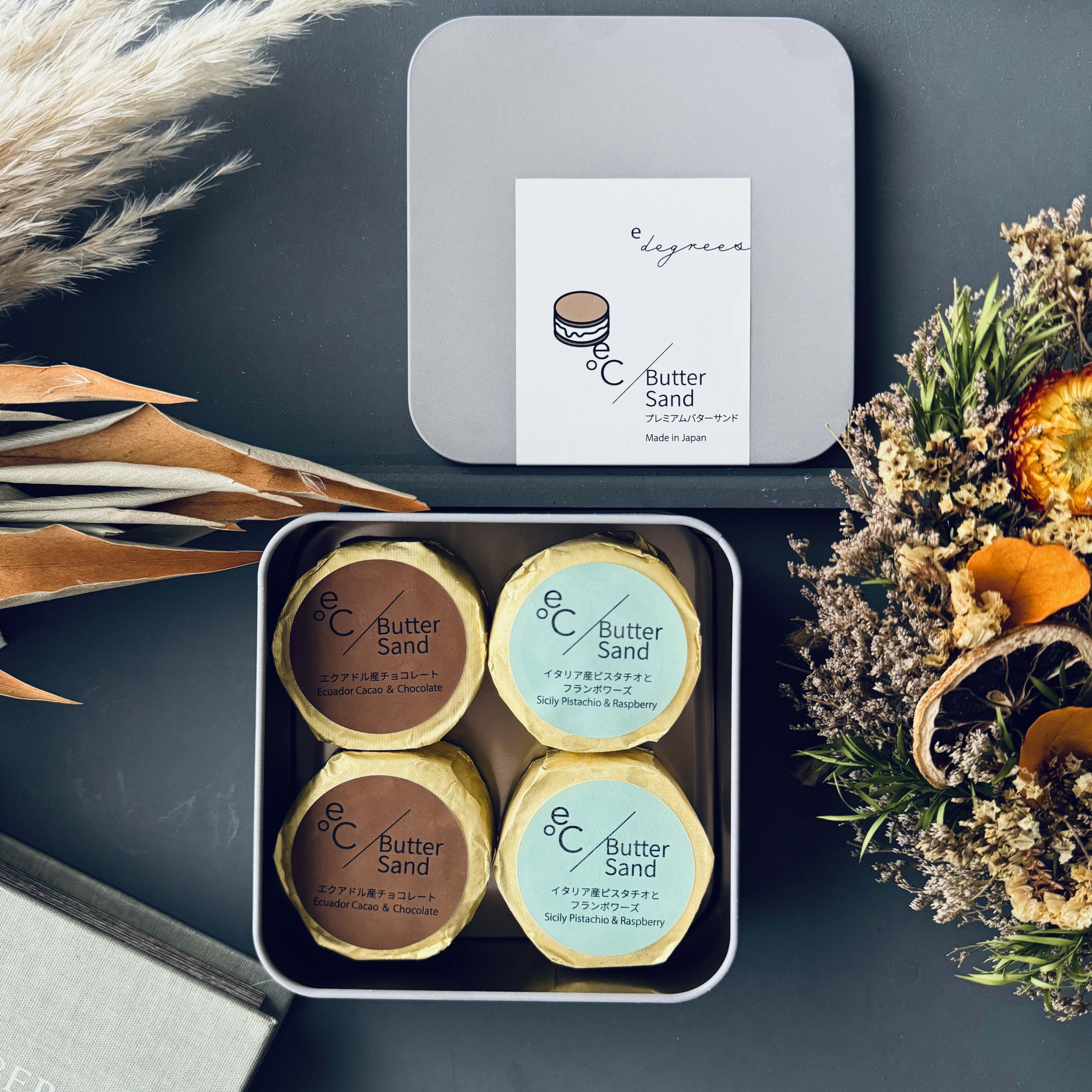 北海道バターサンド／2種類 x 各2個セット ピスタチオ・チョコレート