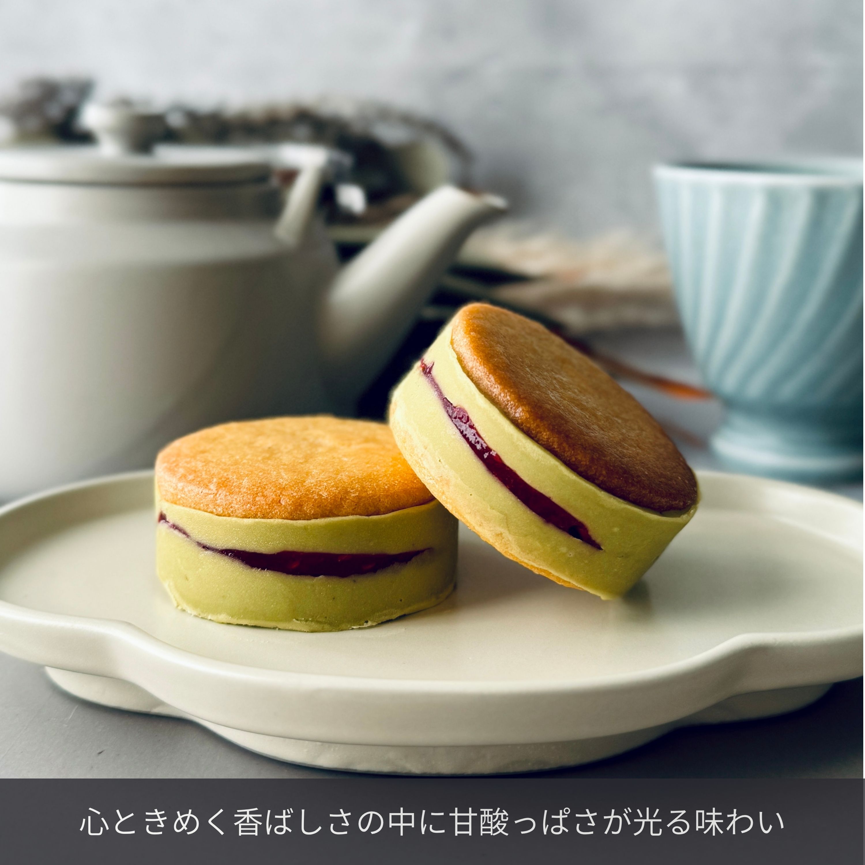 北海道バターサンド／2種類 x 各2個セット ピスタチオ・チョコレート