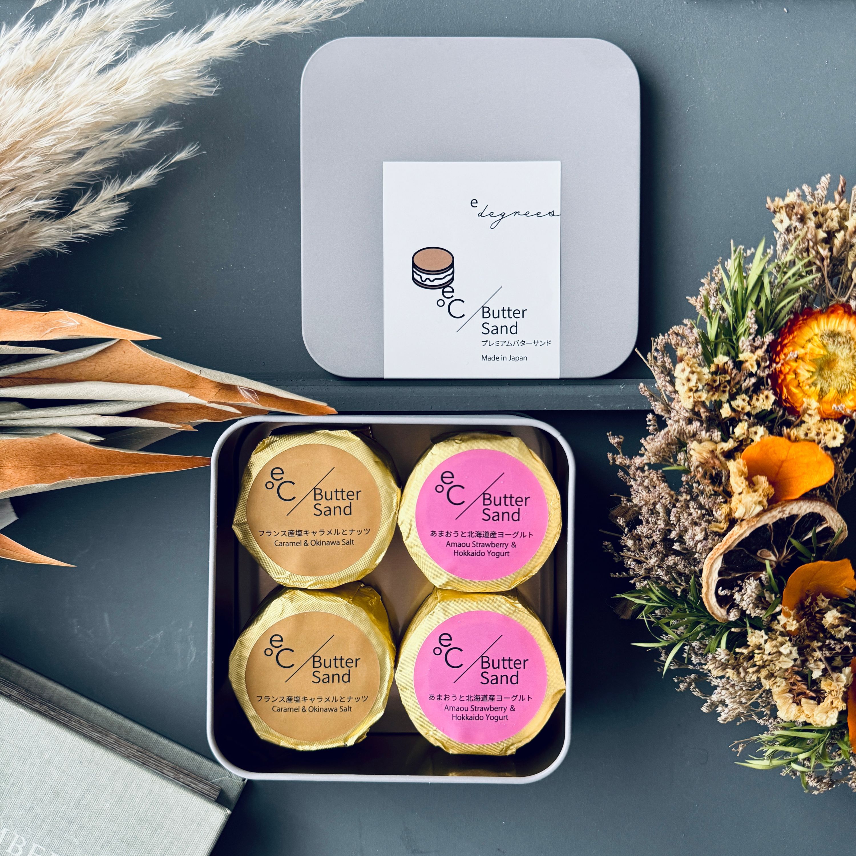 北海道バターサンド／2種類 x 各2個セット あまおう・キャラメル