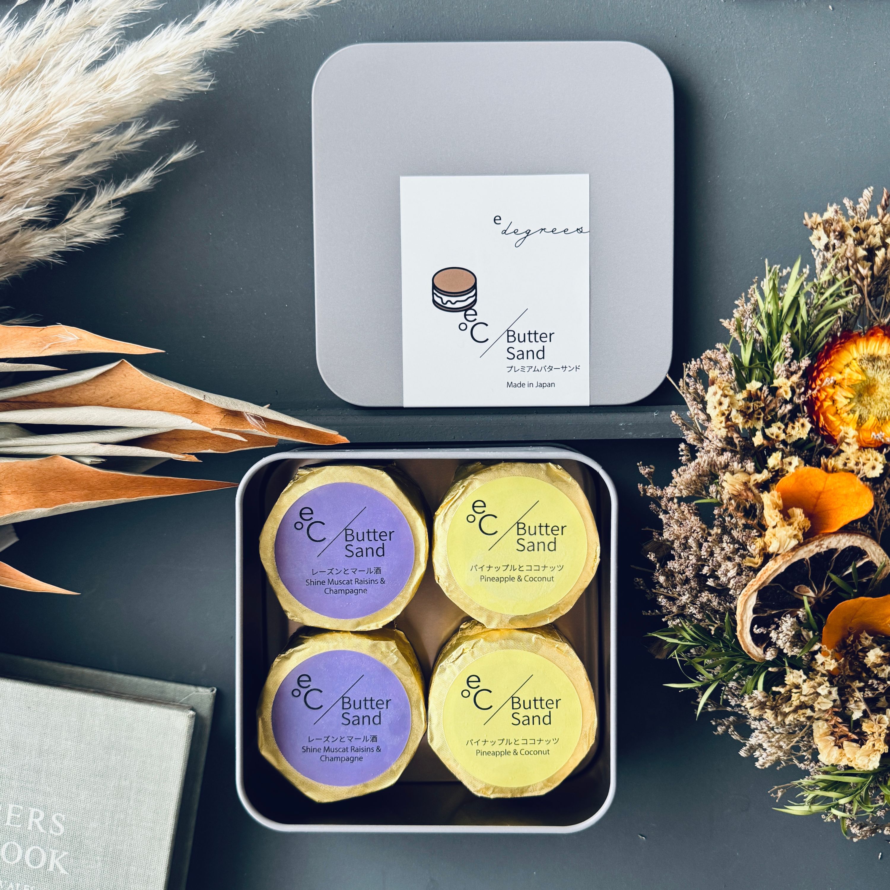 北海道バターサンド／2種類 x 各2個セット レーズン・パイナップル