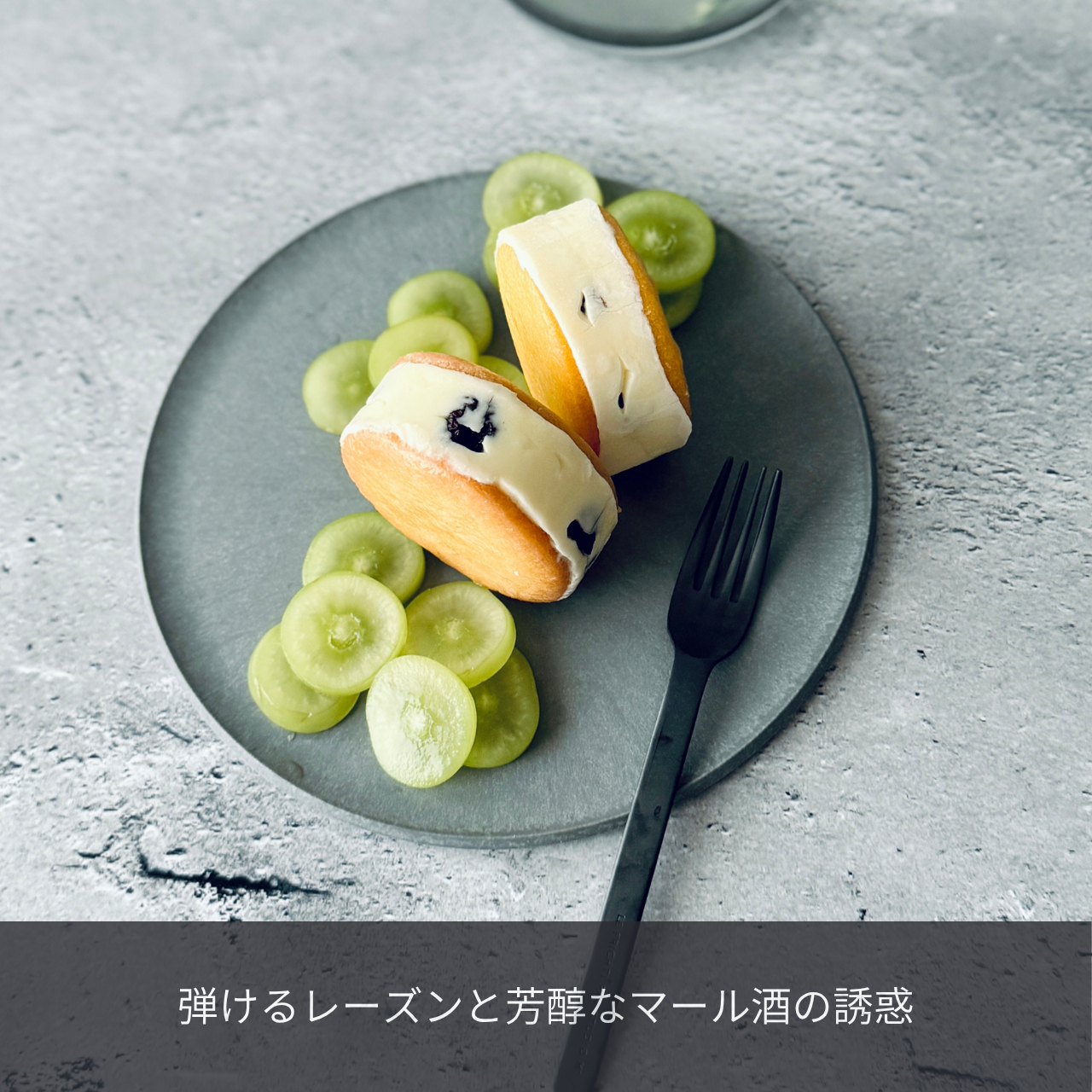 北海道バターサンド／2種類 x 各2個セット レーズン・パイナップル