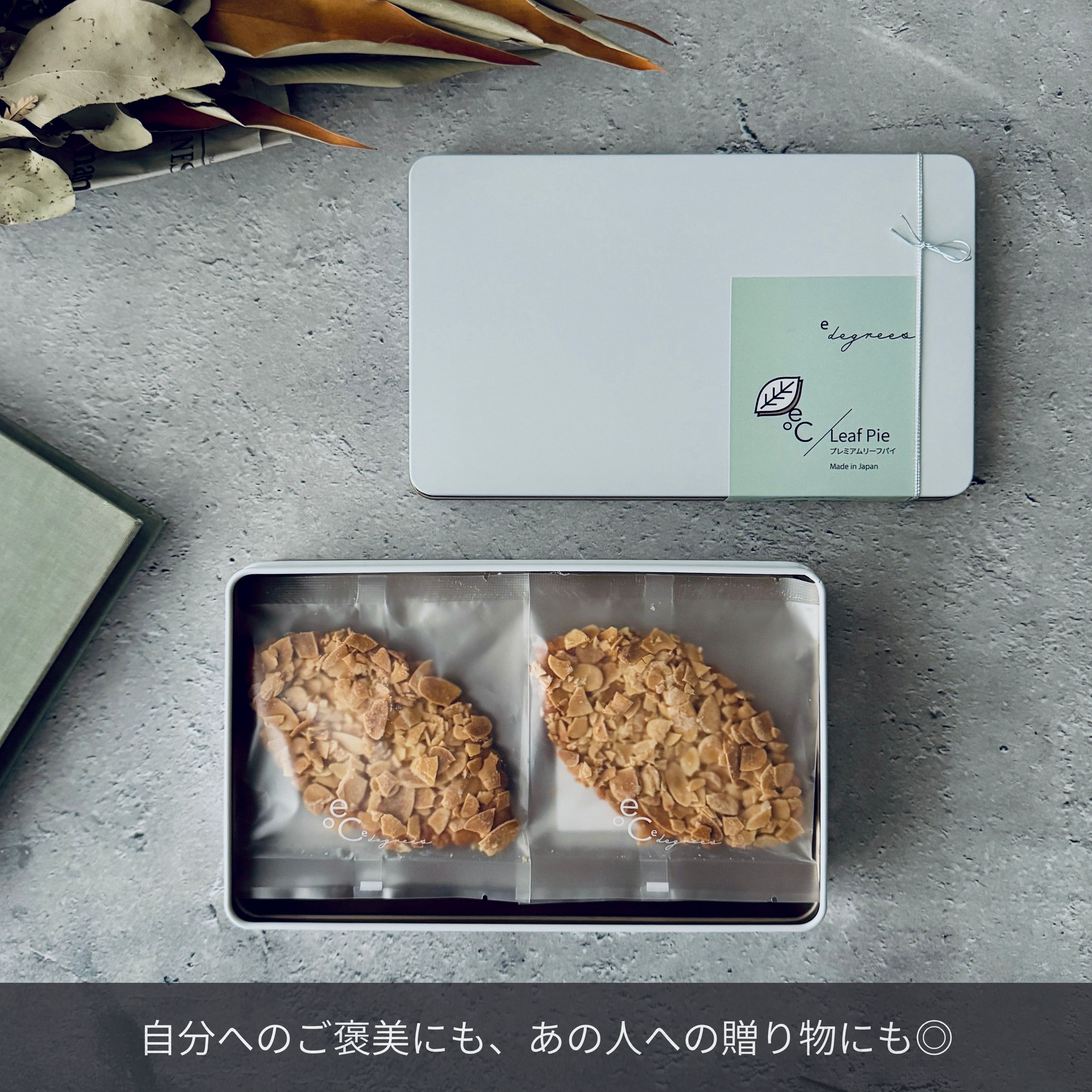リーフパイ3種缶 6枚入り