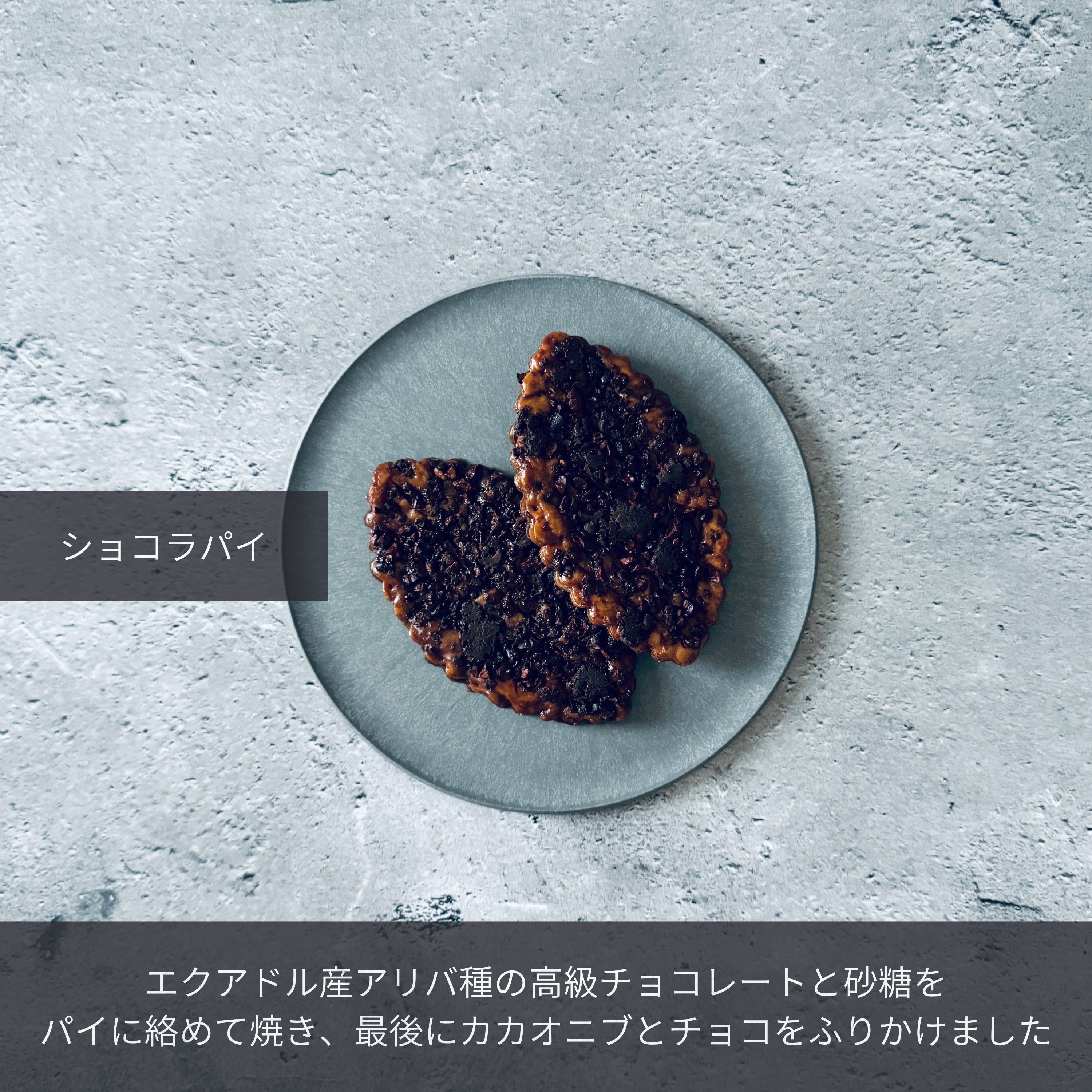 リーフパイ3種缶 3枚入り