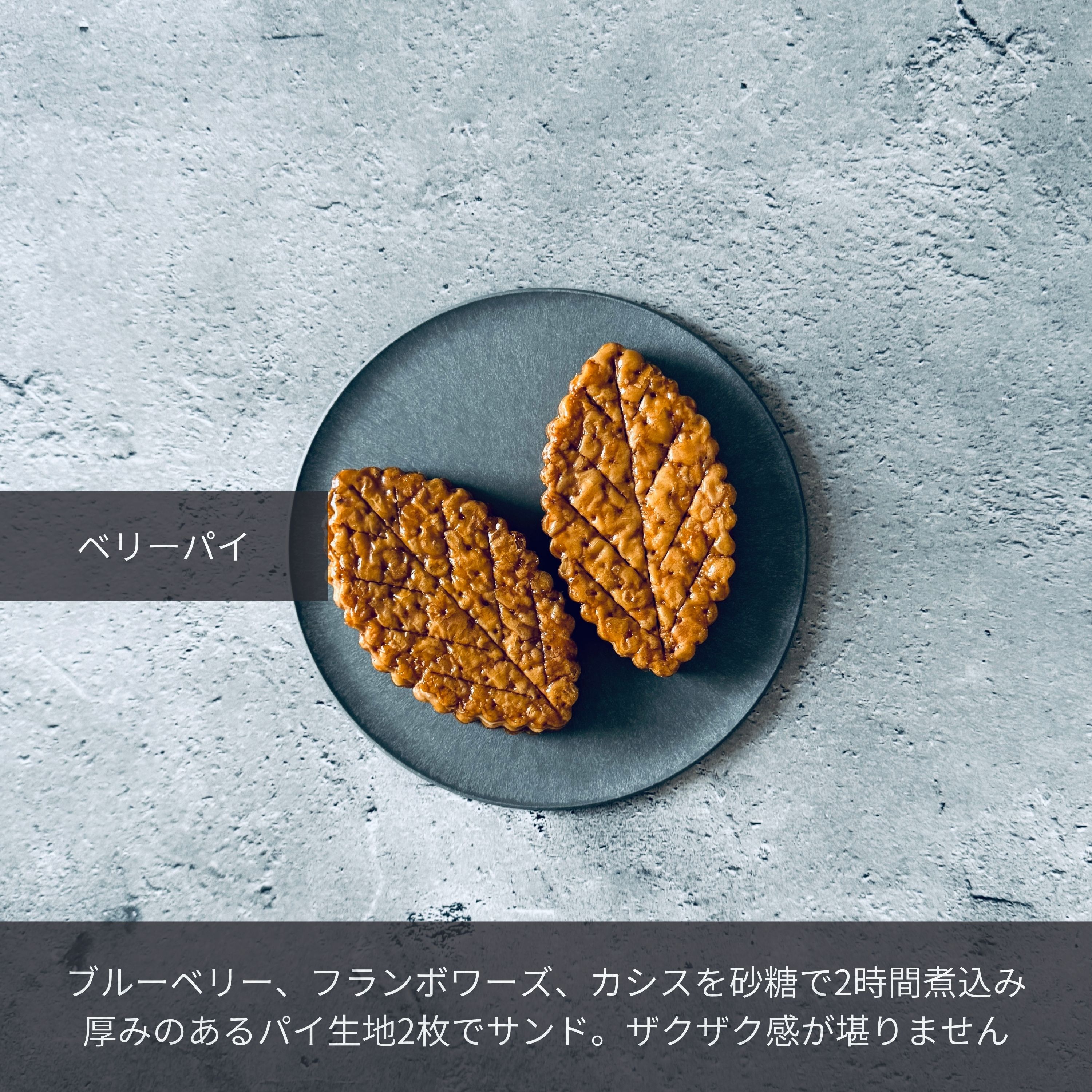 リーフパイ3種缶 3枚入り