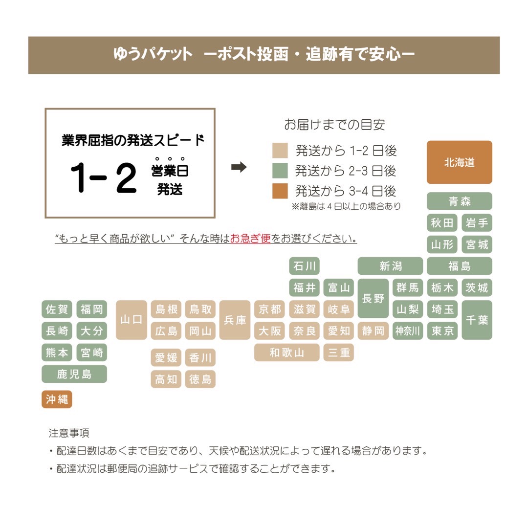 選べる12種！世界に一つだけの命名書【名入れ】
