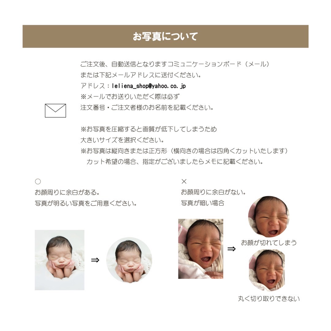 名入れ/写真入り 命名札