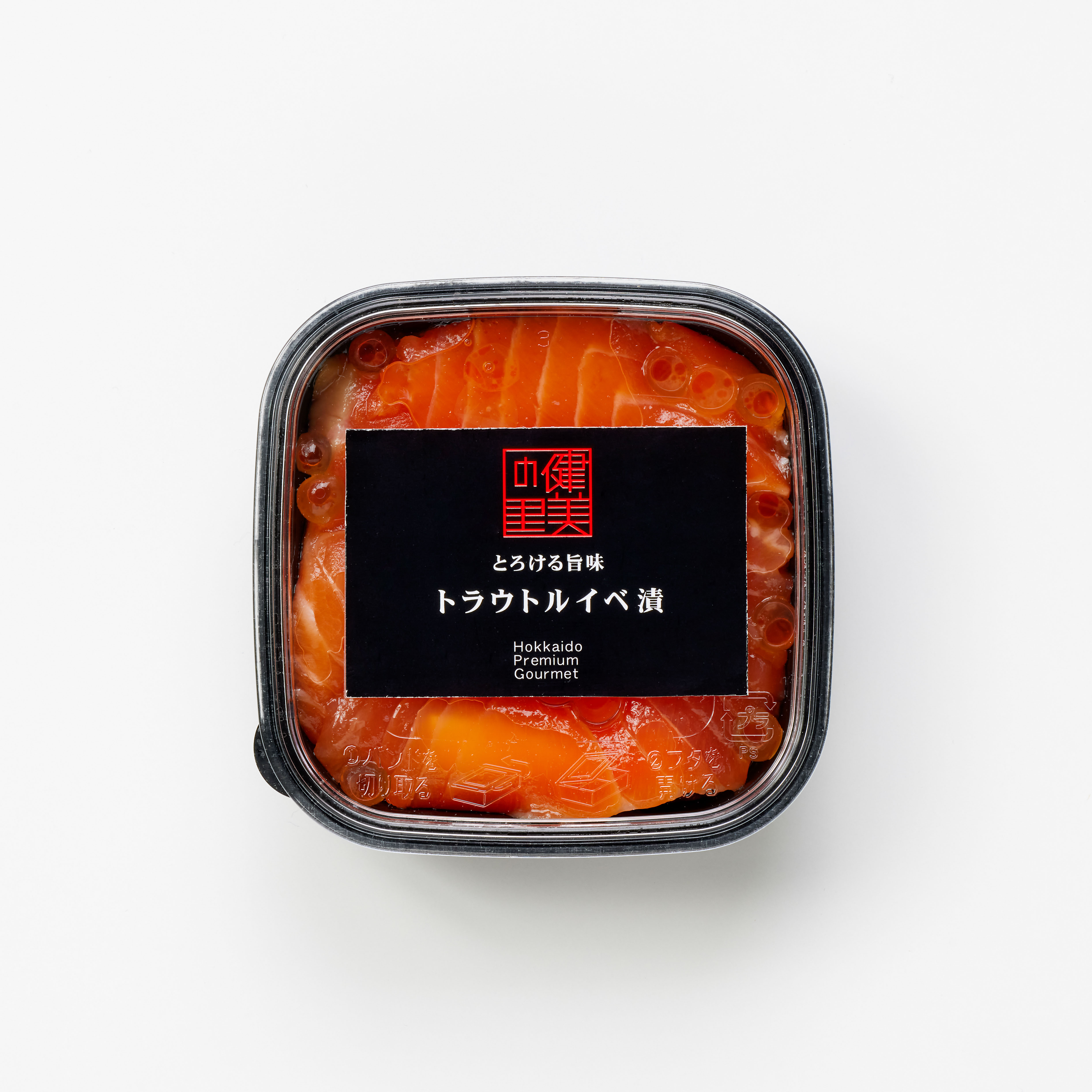 【贅沢 海の幸14点・山の幸6点セット】北海道 極宝珠漬セット F