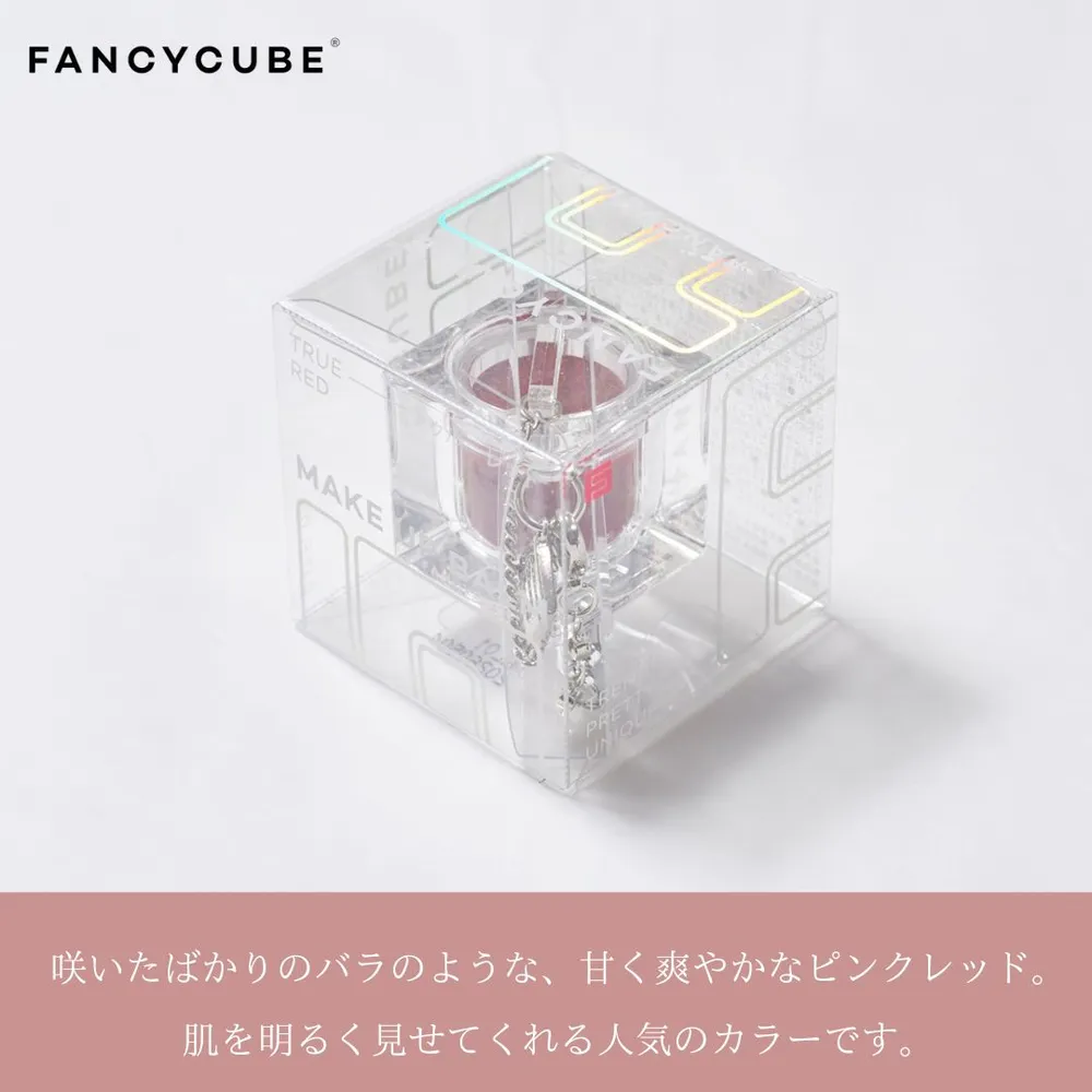 【名入れ】マルチリップ＆リップブラシとチャームセット