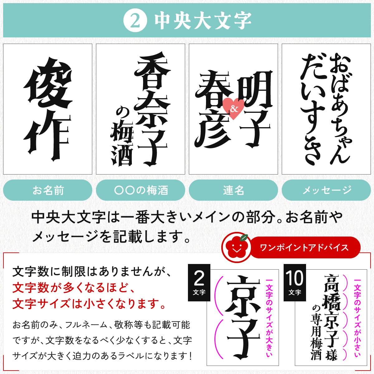 生まれた日のメモリアル新聞付き 名入れ梅酒【720ml】
