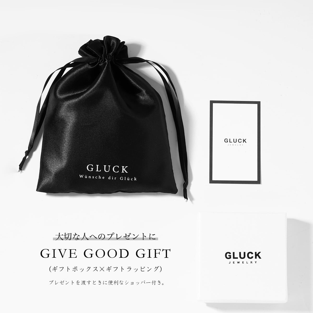 【ペアセット/ギフトBOX付】チェーンブレスレット