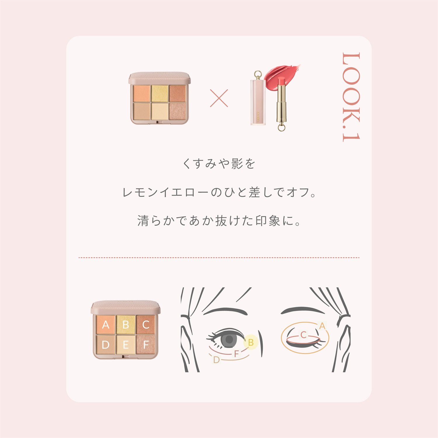 【石井美保コラボ/お友達が色を選べる】アイデザイナー n