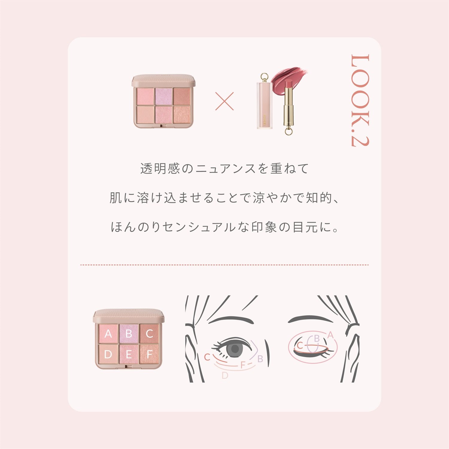 【石井美保コラボ/お友達が色を選べる】アイデザイナー n