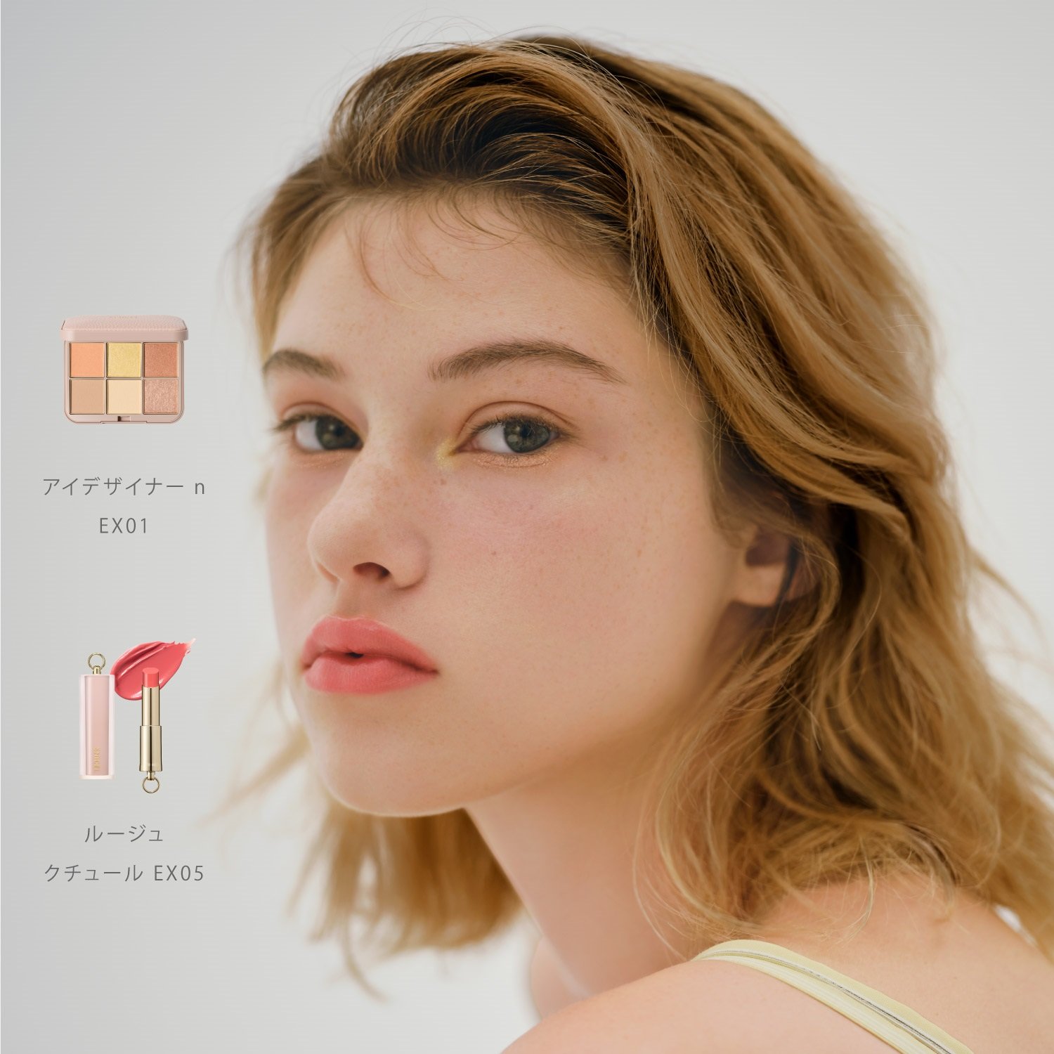 【石井美保コラボ/お友達が色を選べる】ルージュ クチュール＜限定2色＞