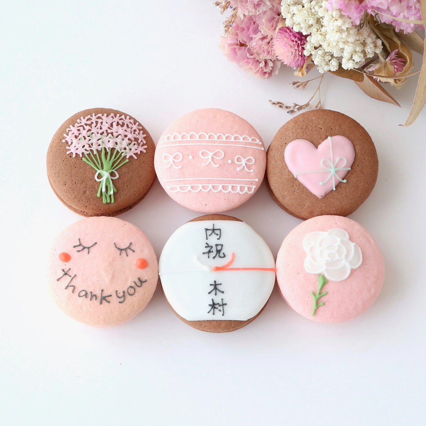 【名入れ・メッセージ】結婚内祝マカロン 6個入り