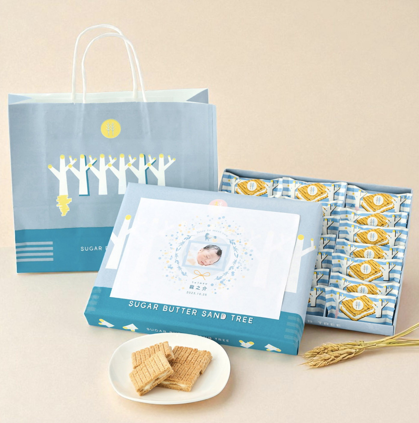 【出産内祝い熨斗付き(名入れ・写真入れ可能)】シュガーバターの木