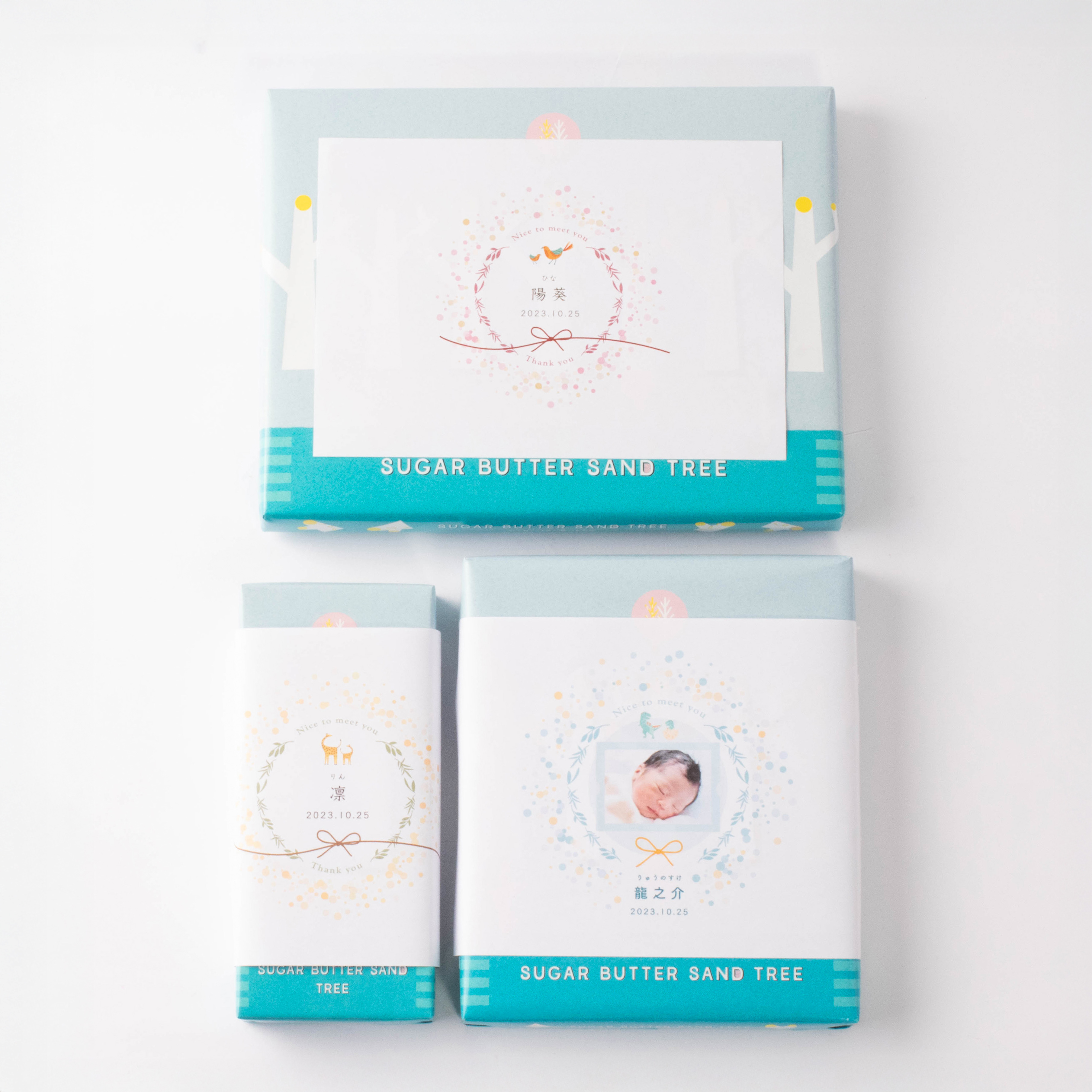【出産内祝い熨斗付き(名入れ・写真入れ可能)】シュガーバターの木