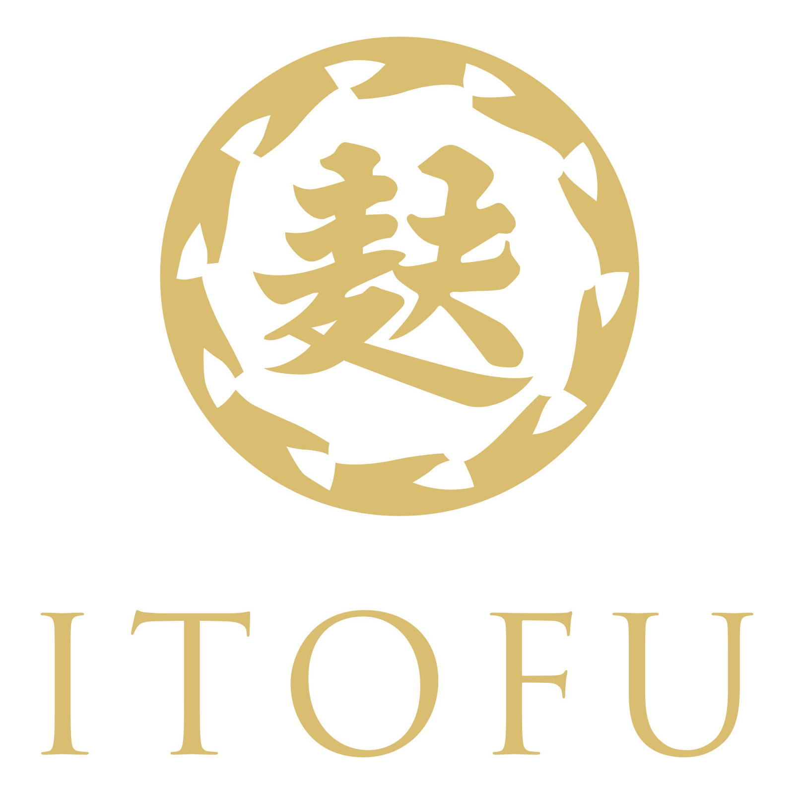 京都　いとふ　生麩まんじゅう