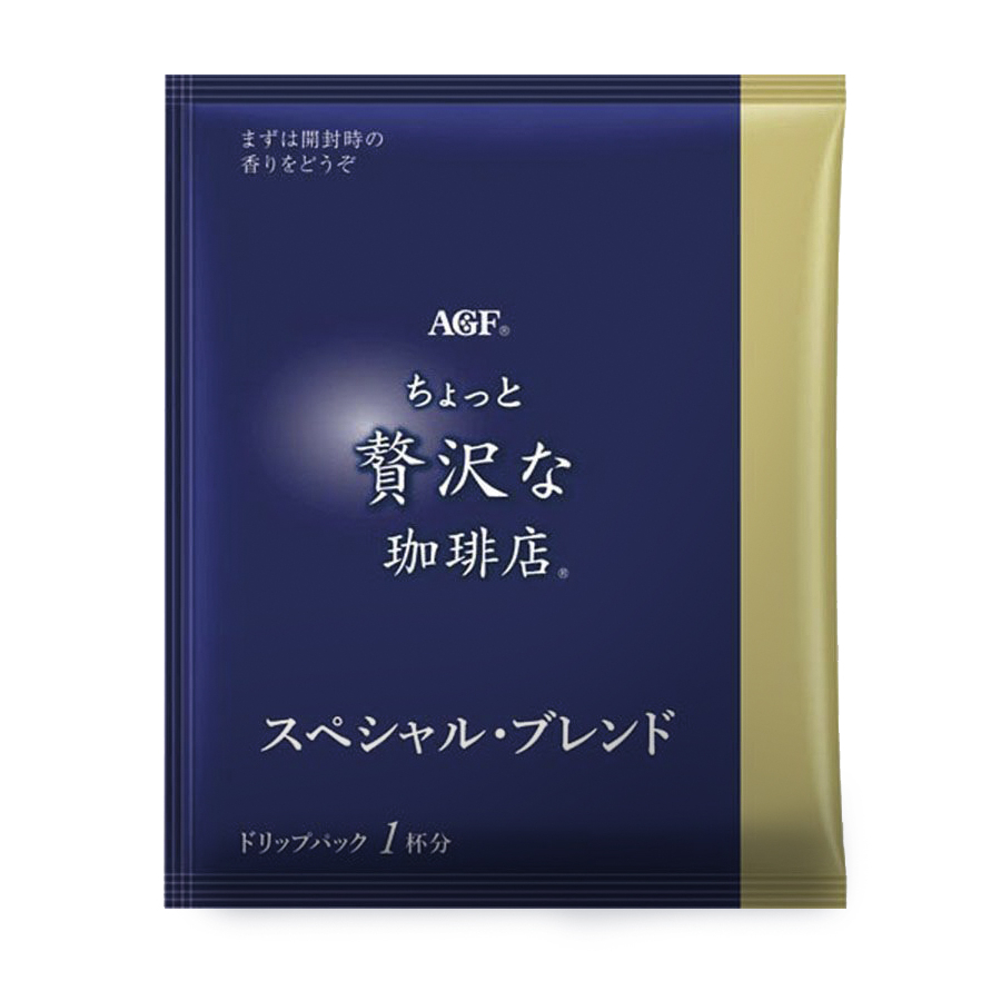 レーズンサンド・コーヒーセット