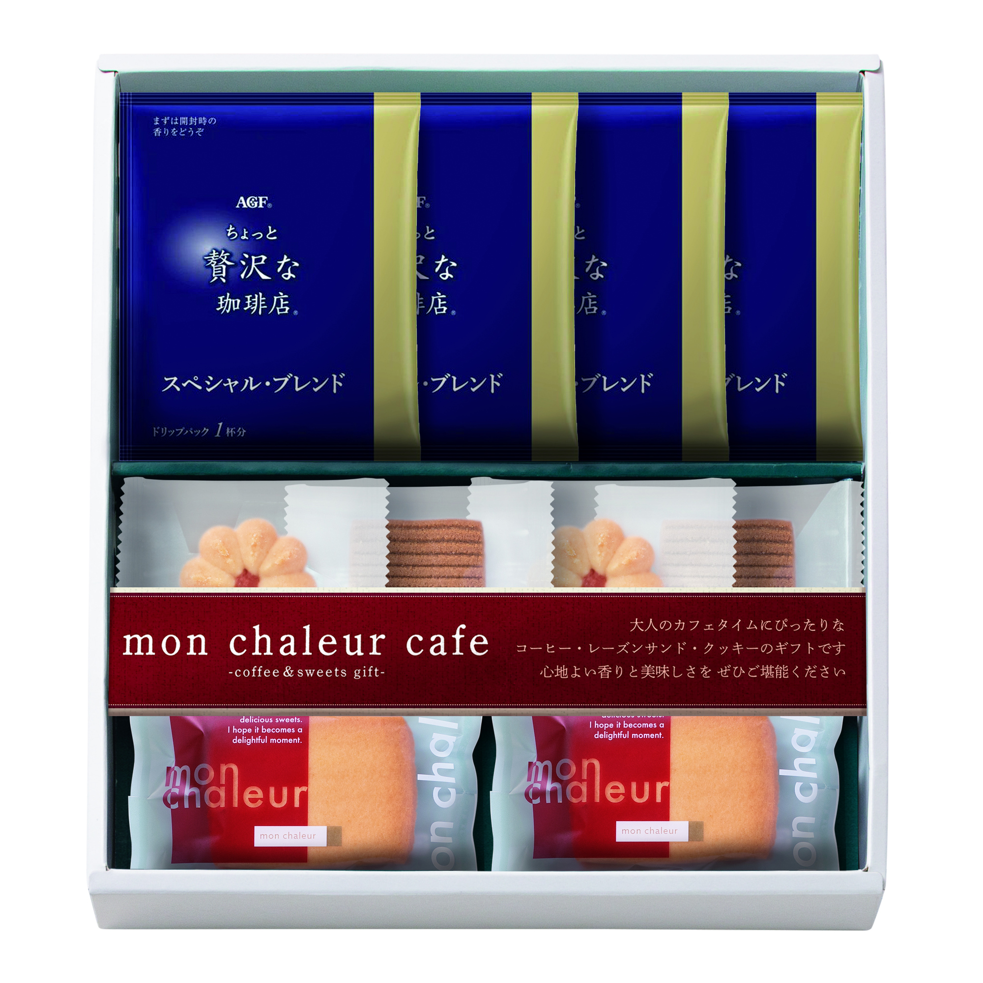 レーズンサンド・コーヒーセット