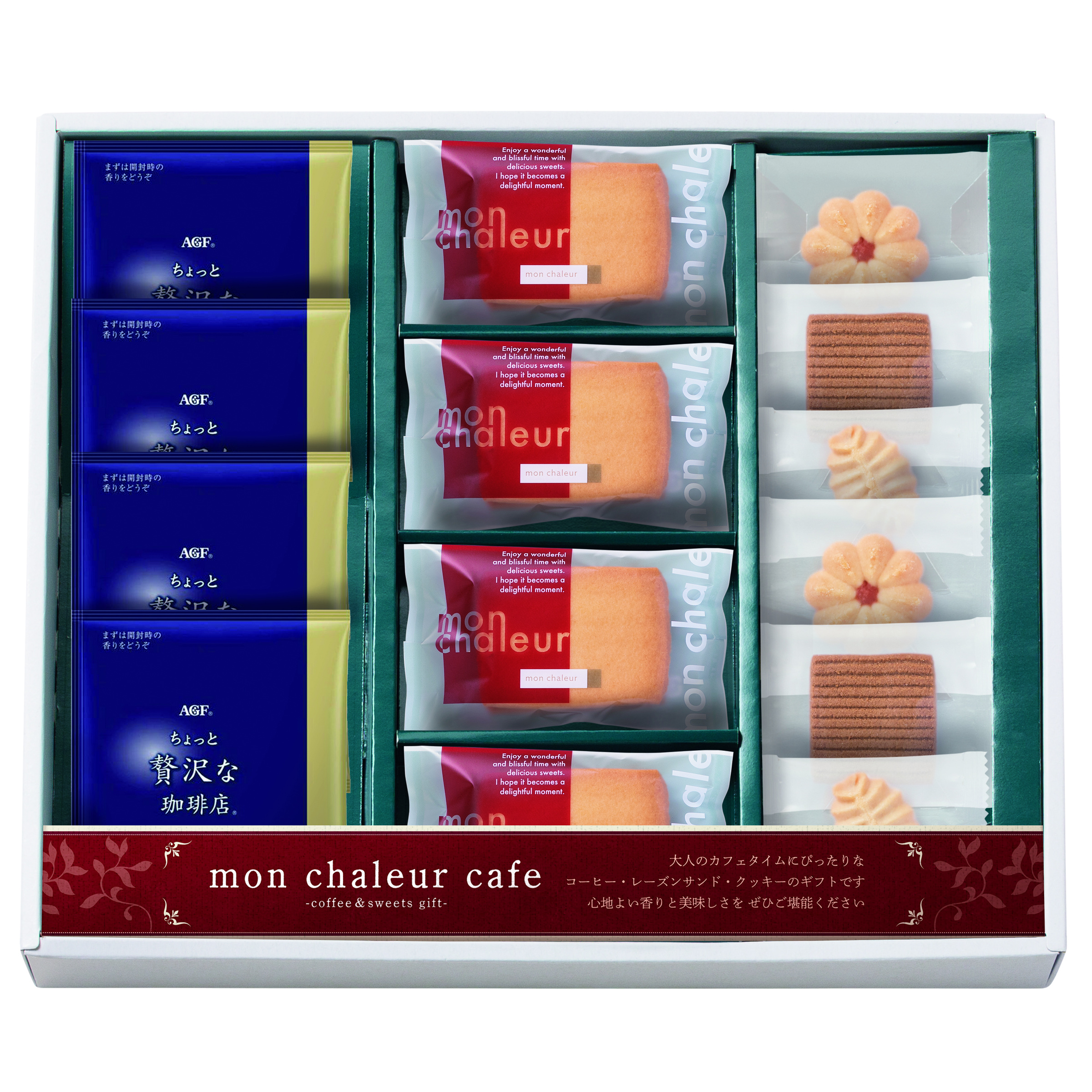 レーズンサンド・コーヒーセット