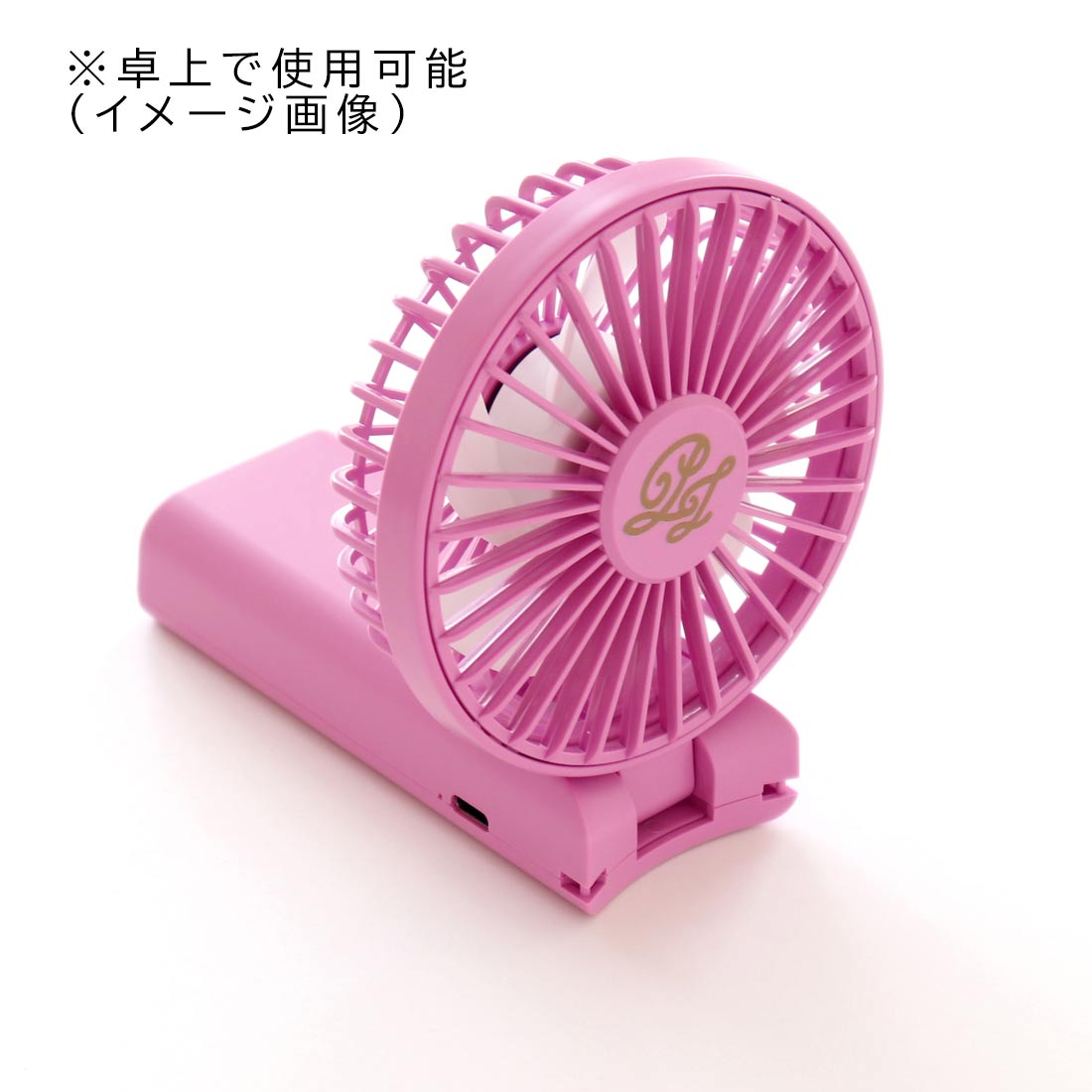 ポータブルハンディファン＜巾着付き＞