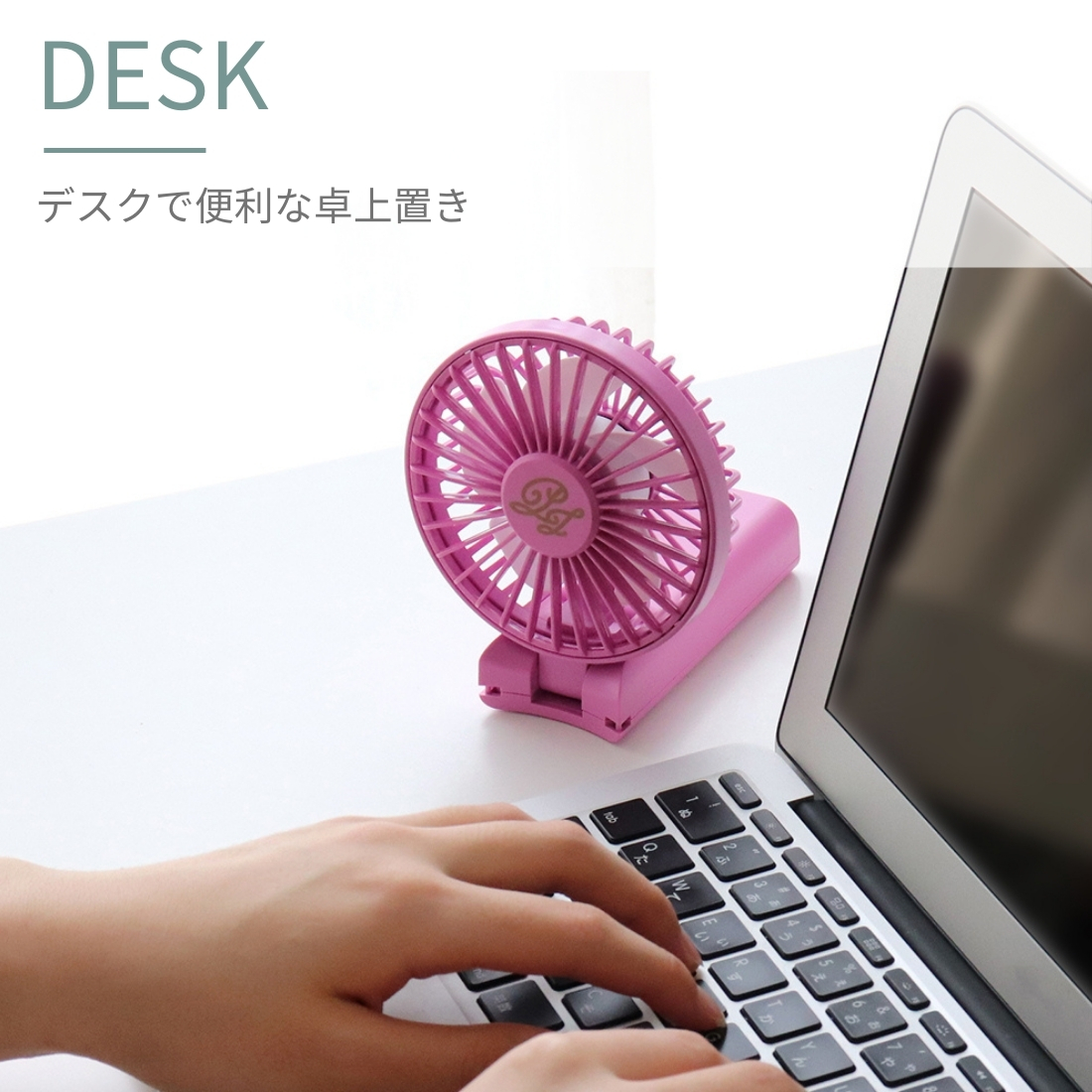 ポータブルハンディファン＜巾着付き＞