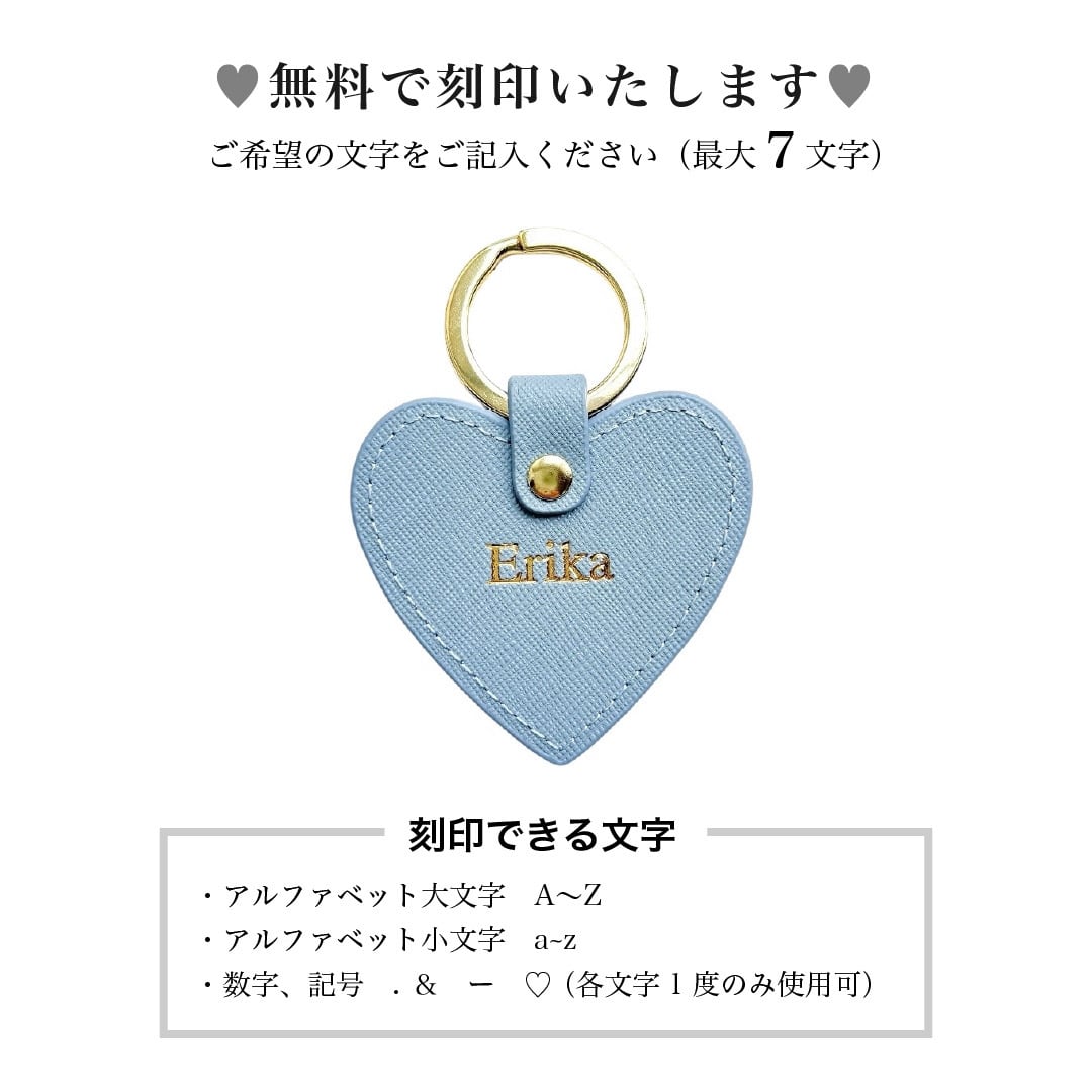 【名入れ】オーダーメイド本革キーリング（パールイニシャルチャーム付き）