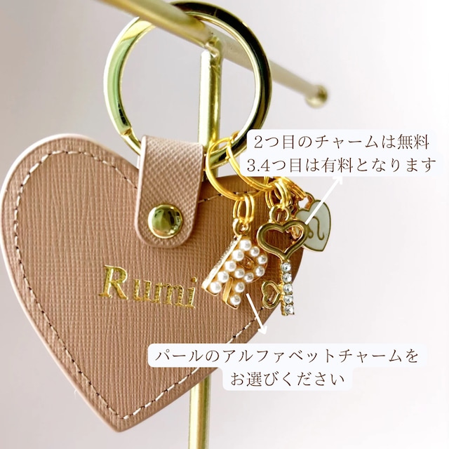 【名入れ】オーダーメイド本革キーリング（パールイニシャルチャーム付き）
